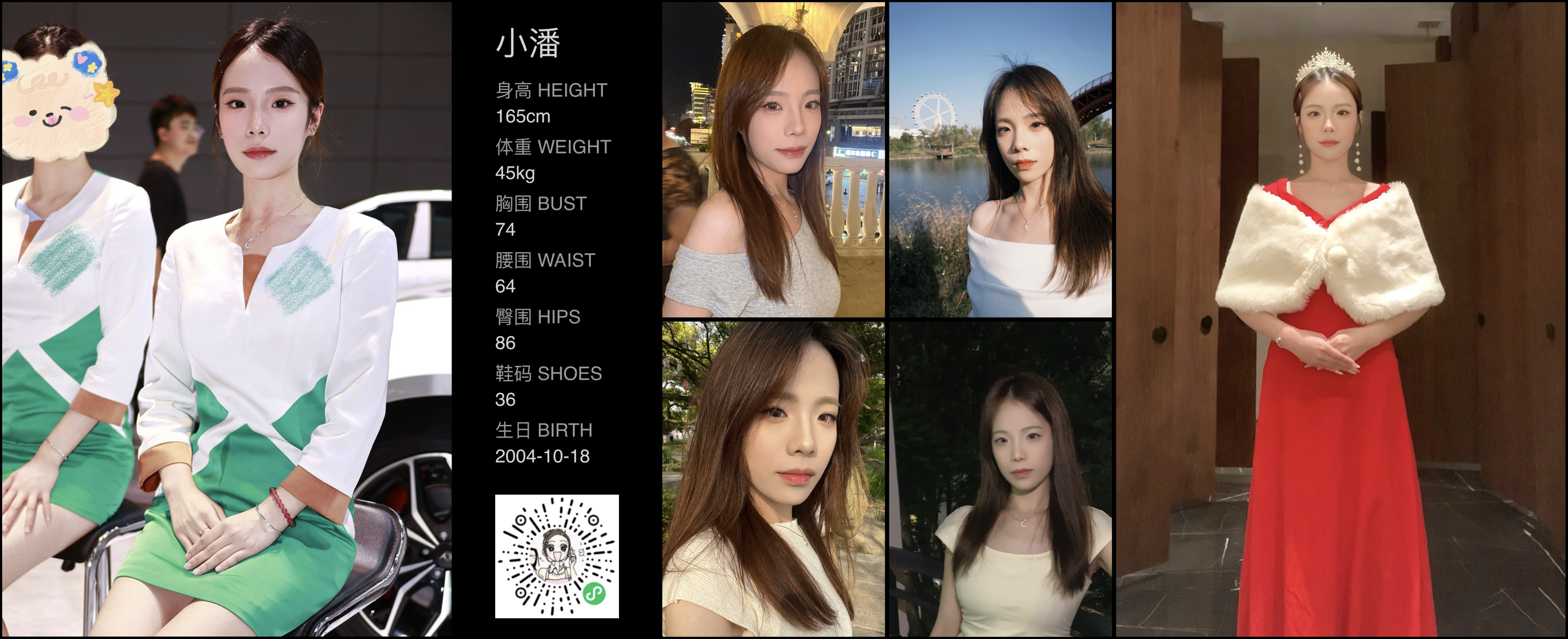 模卡