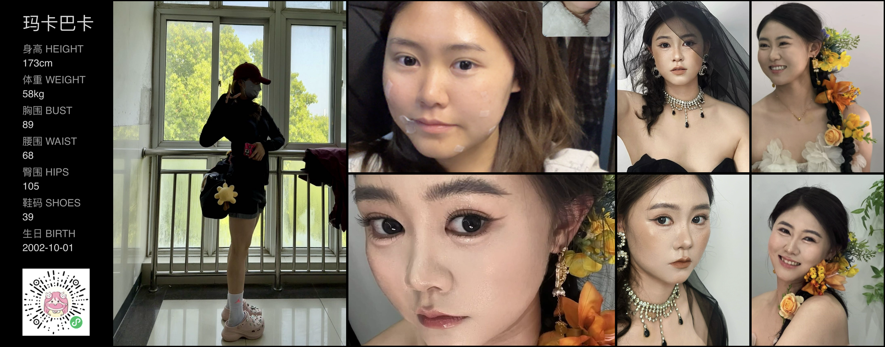 美影云