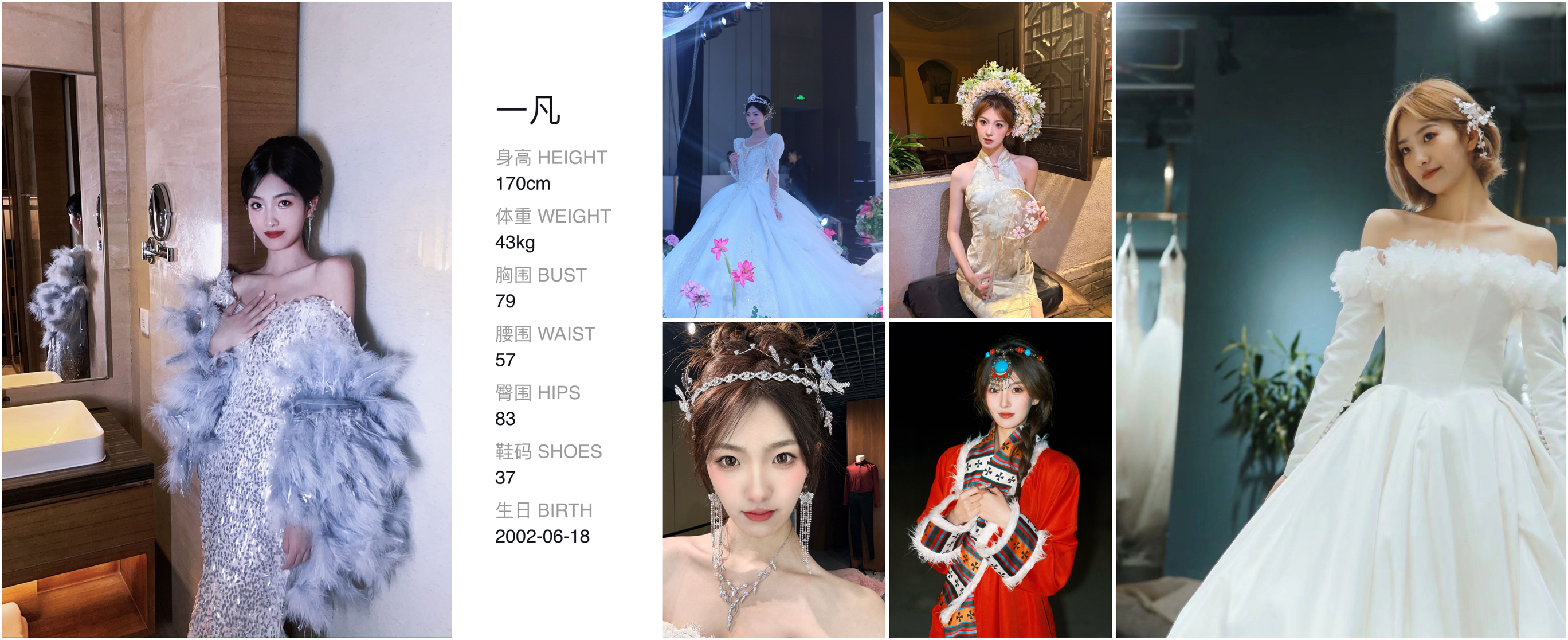 模卡