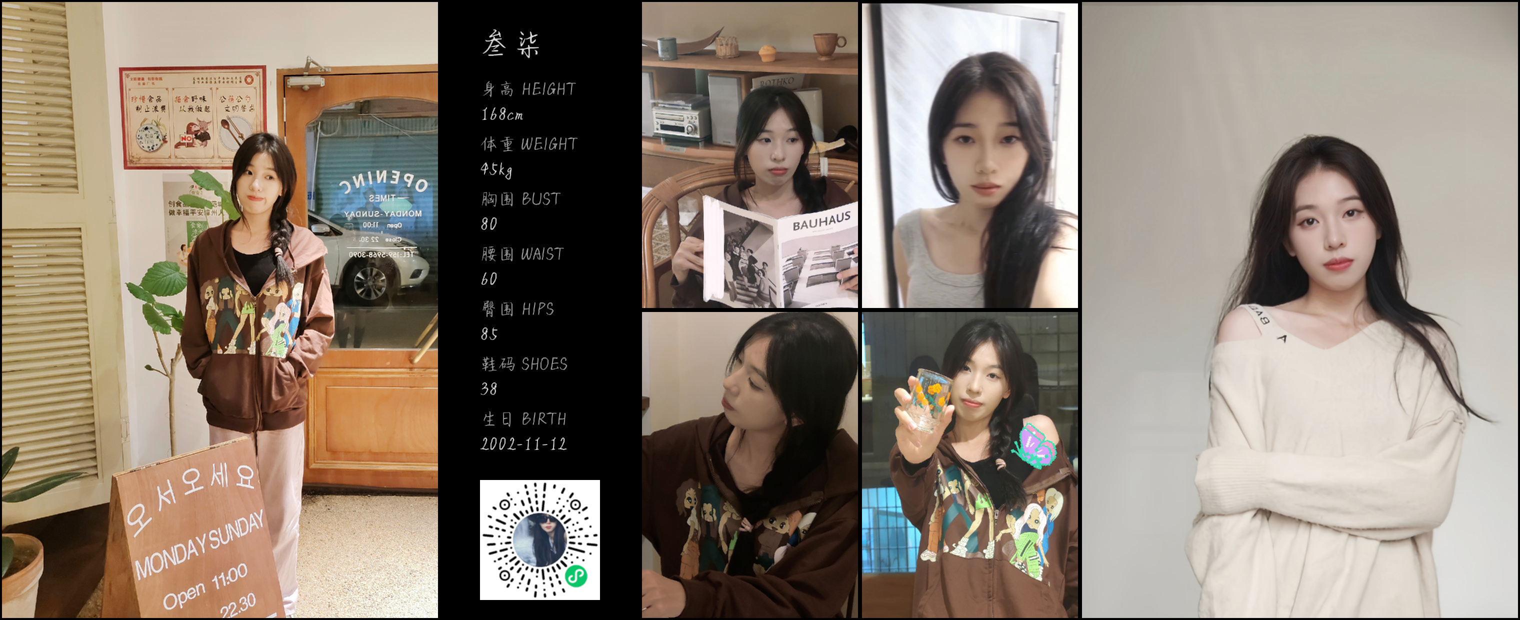 模卡