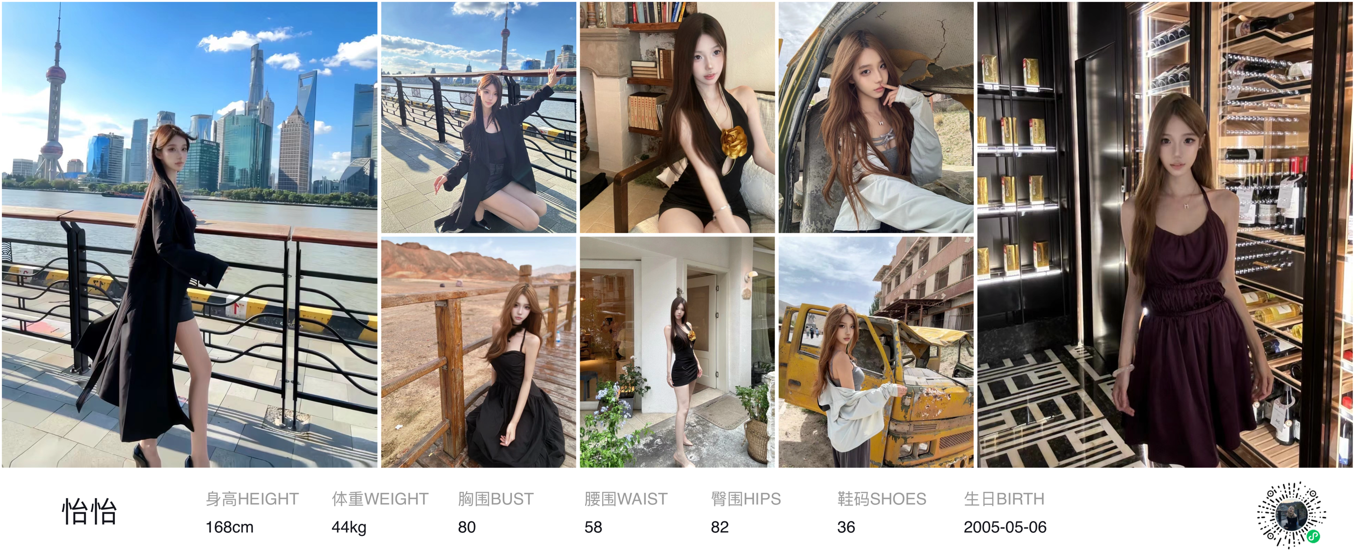 美影云