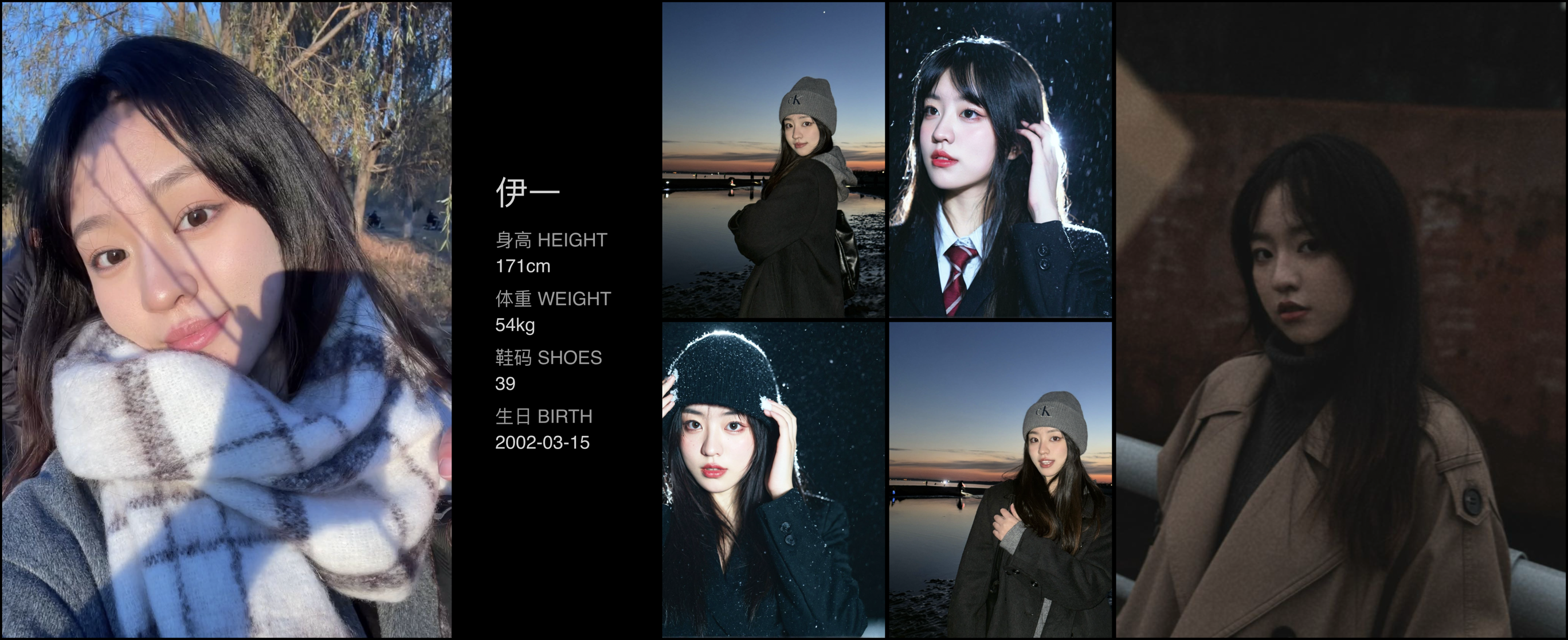 模卡
