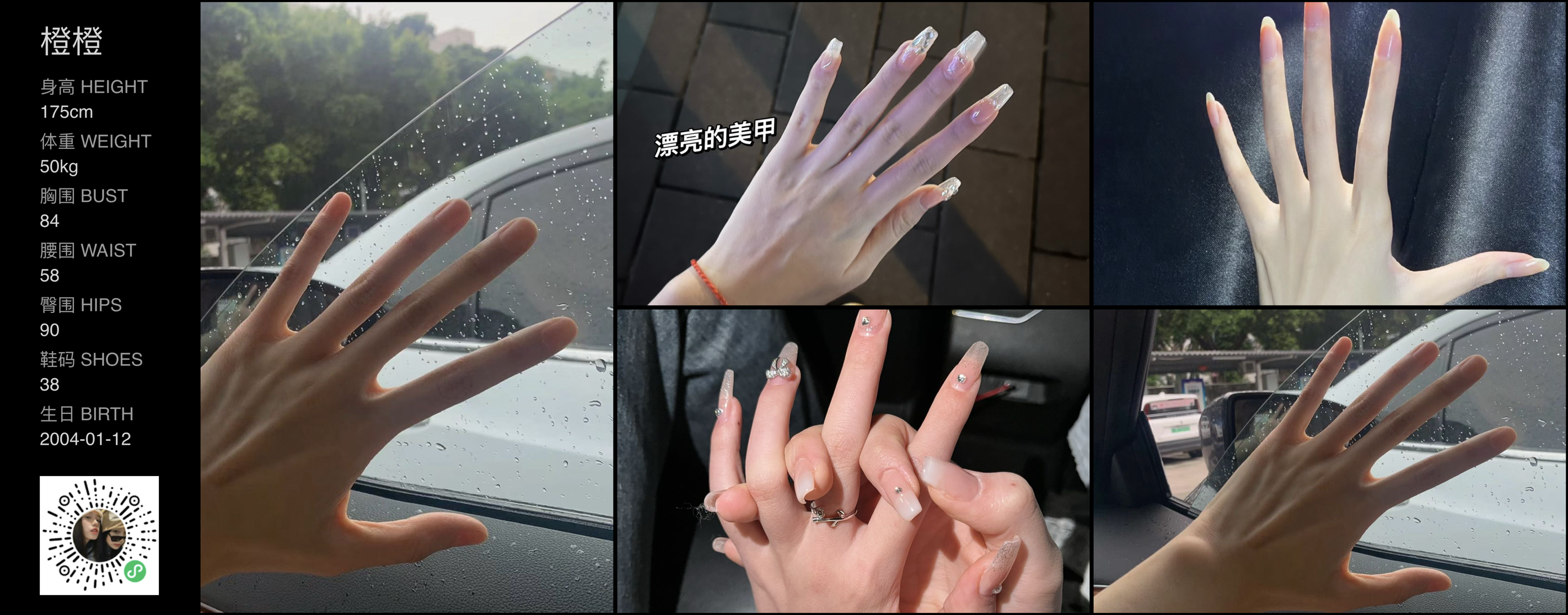 美影云