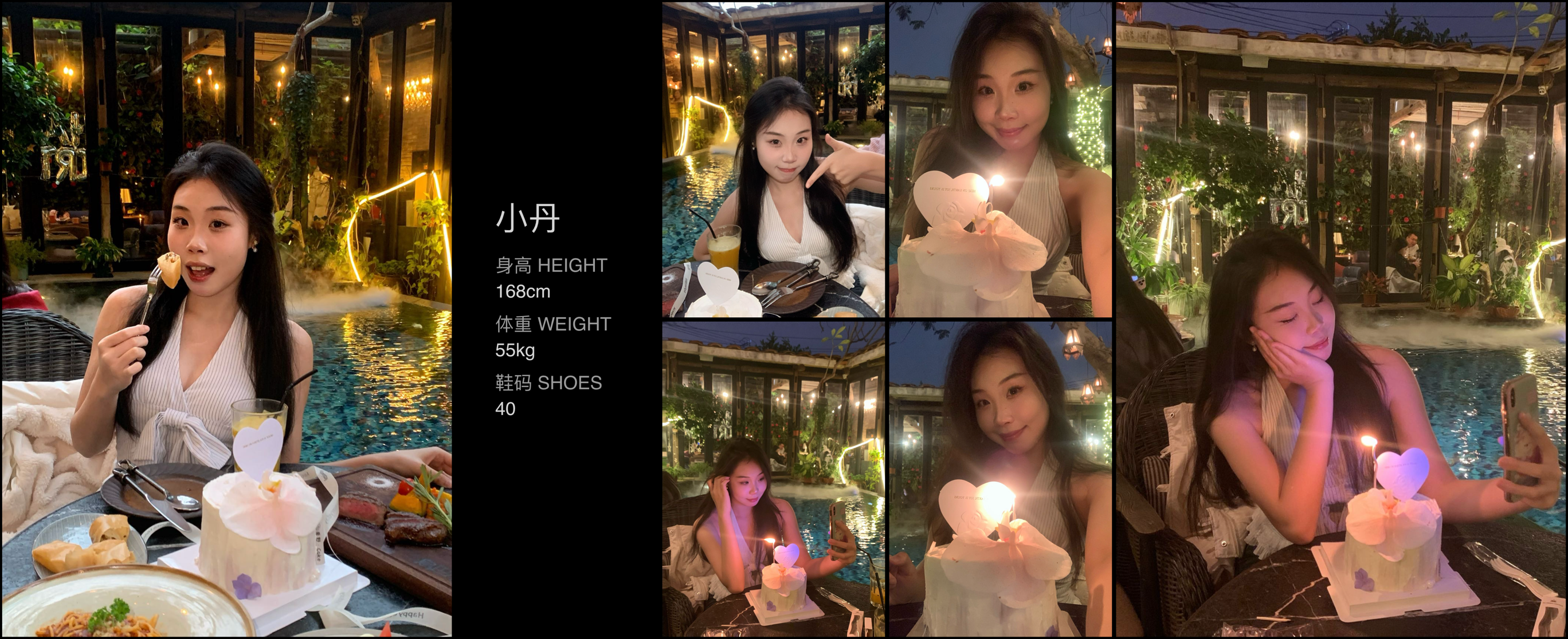 美影云