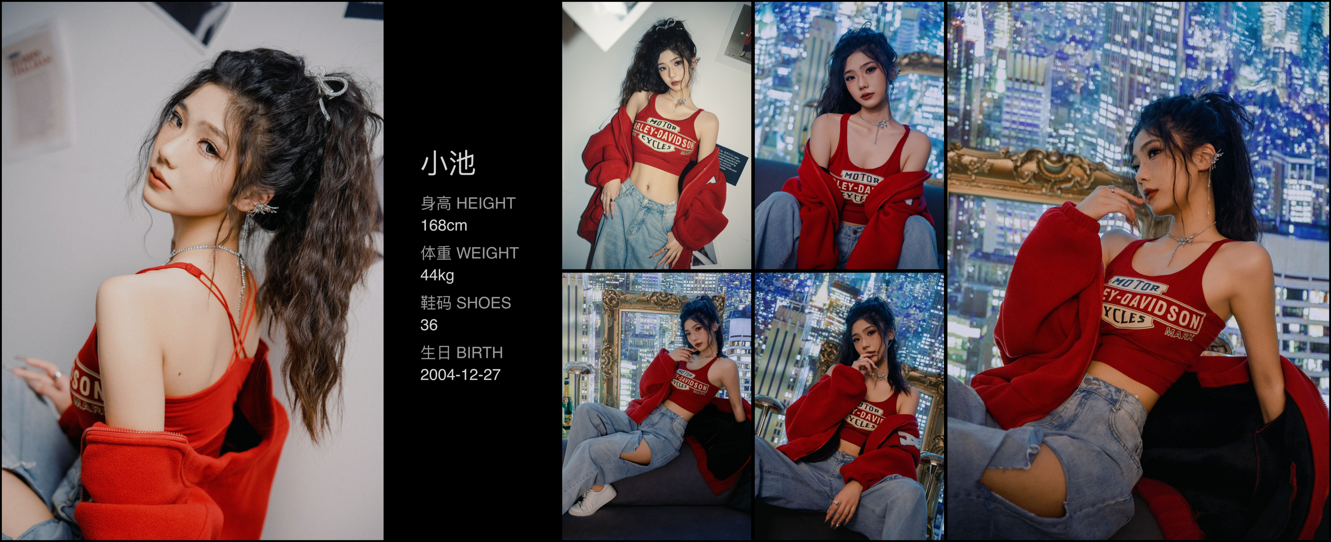 模卡
