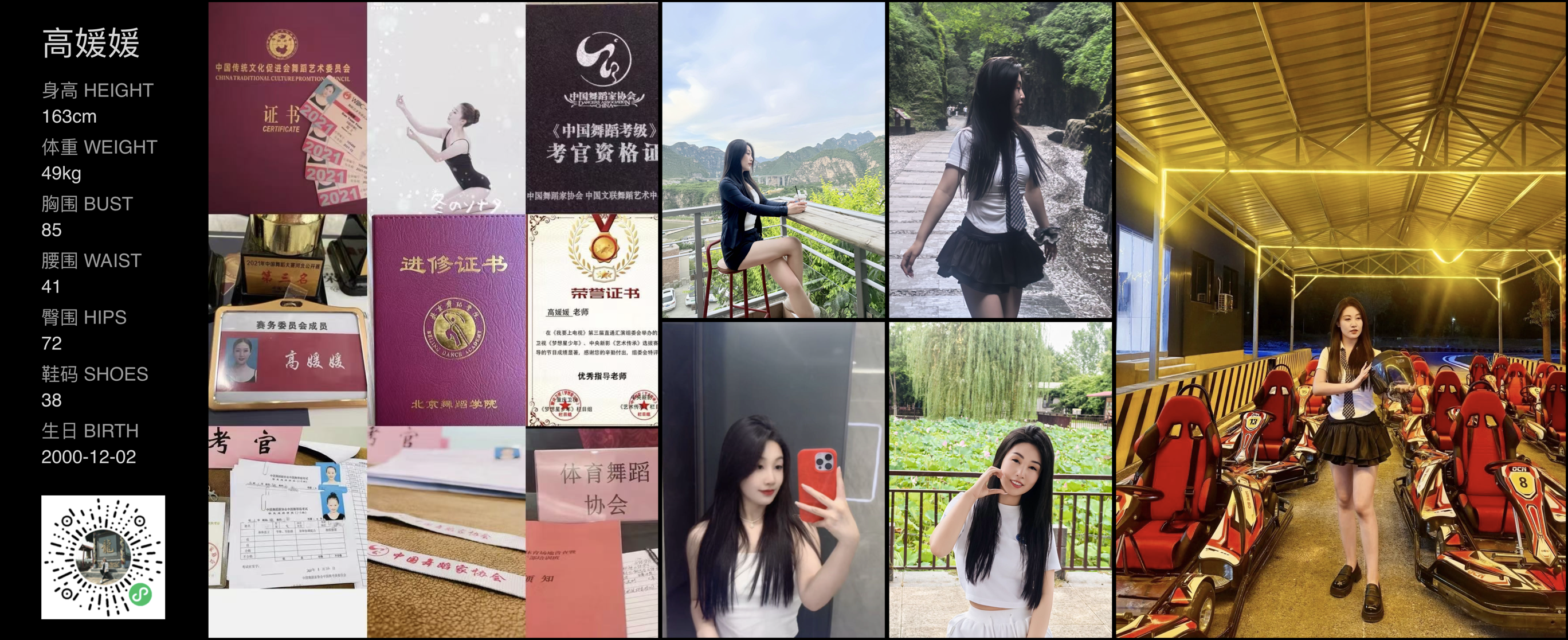 模卡