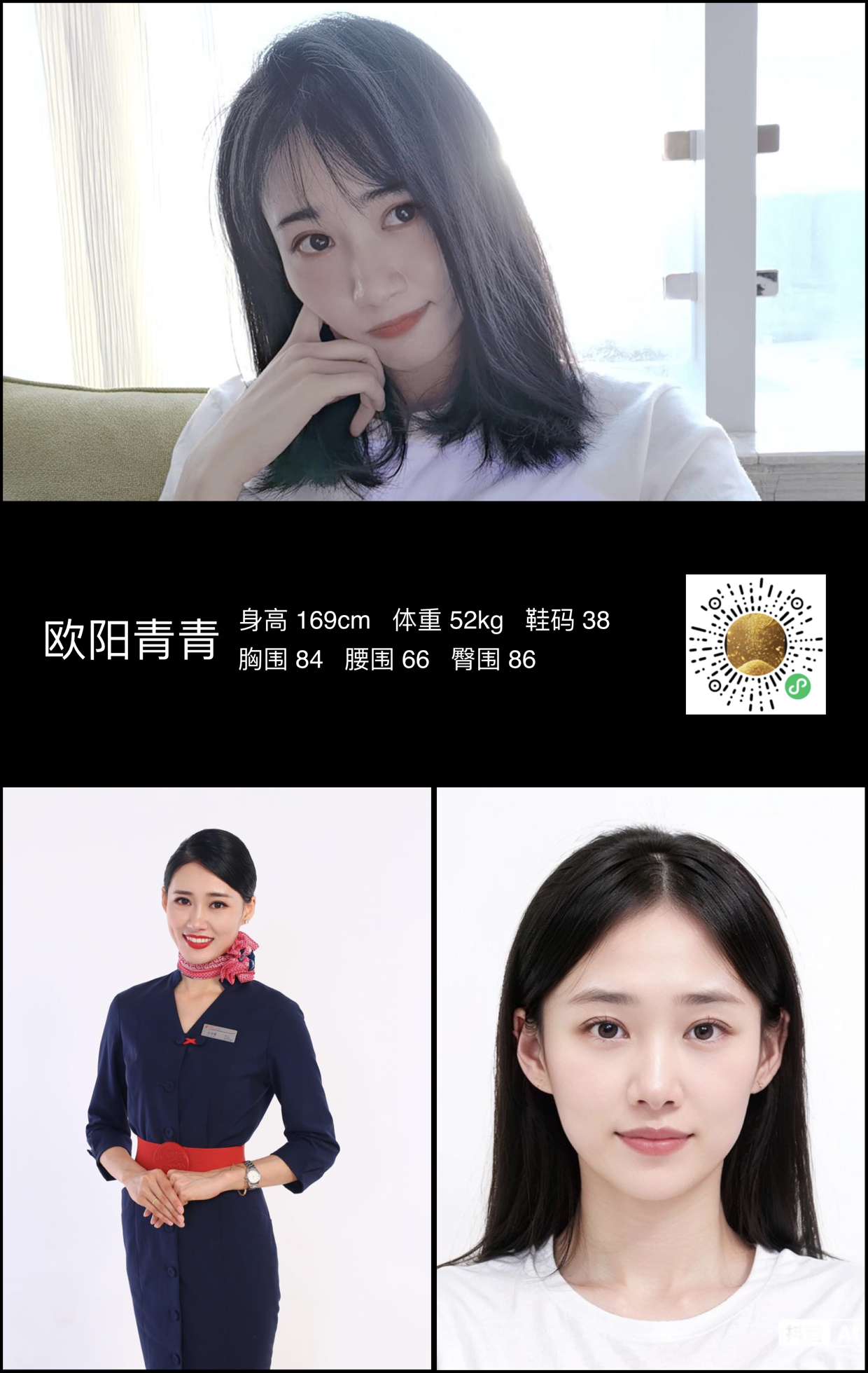 美影云