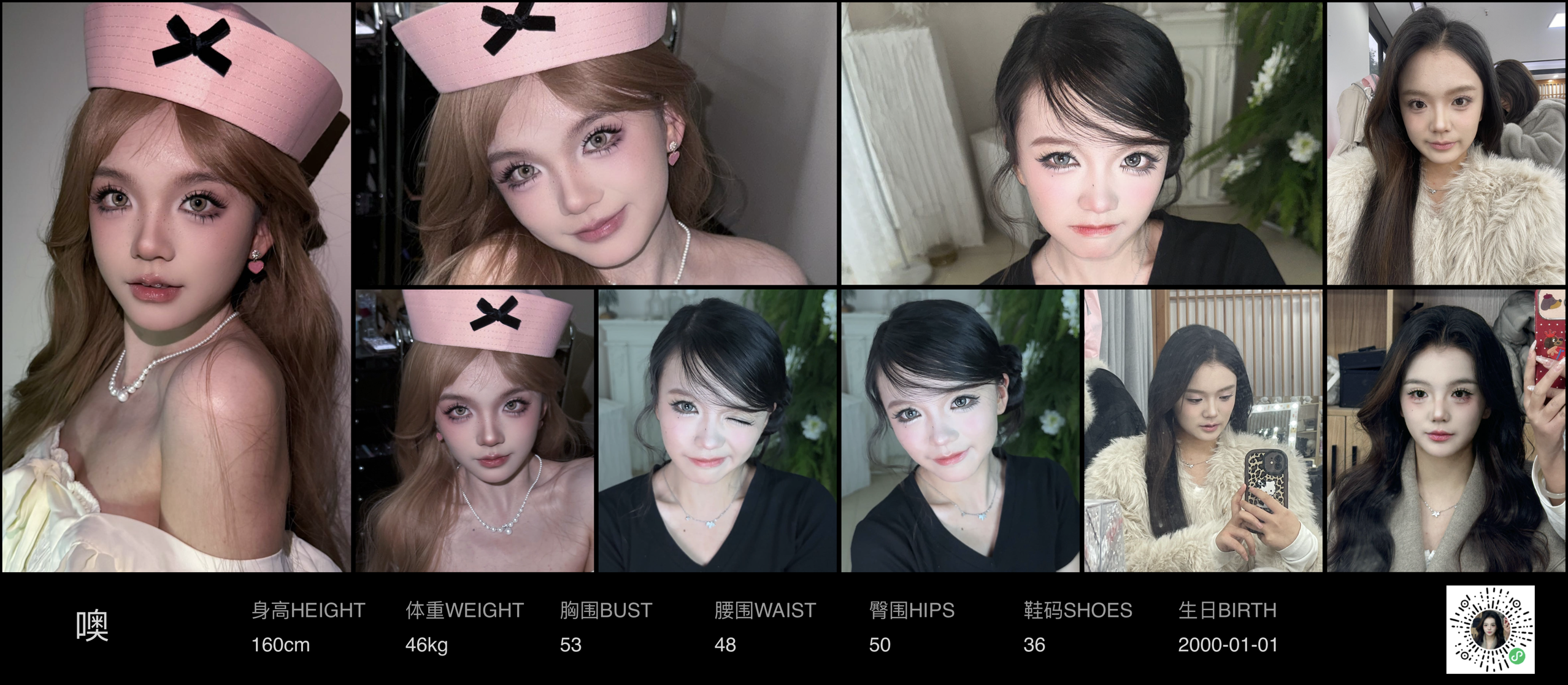 模卡