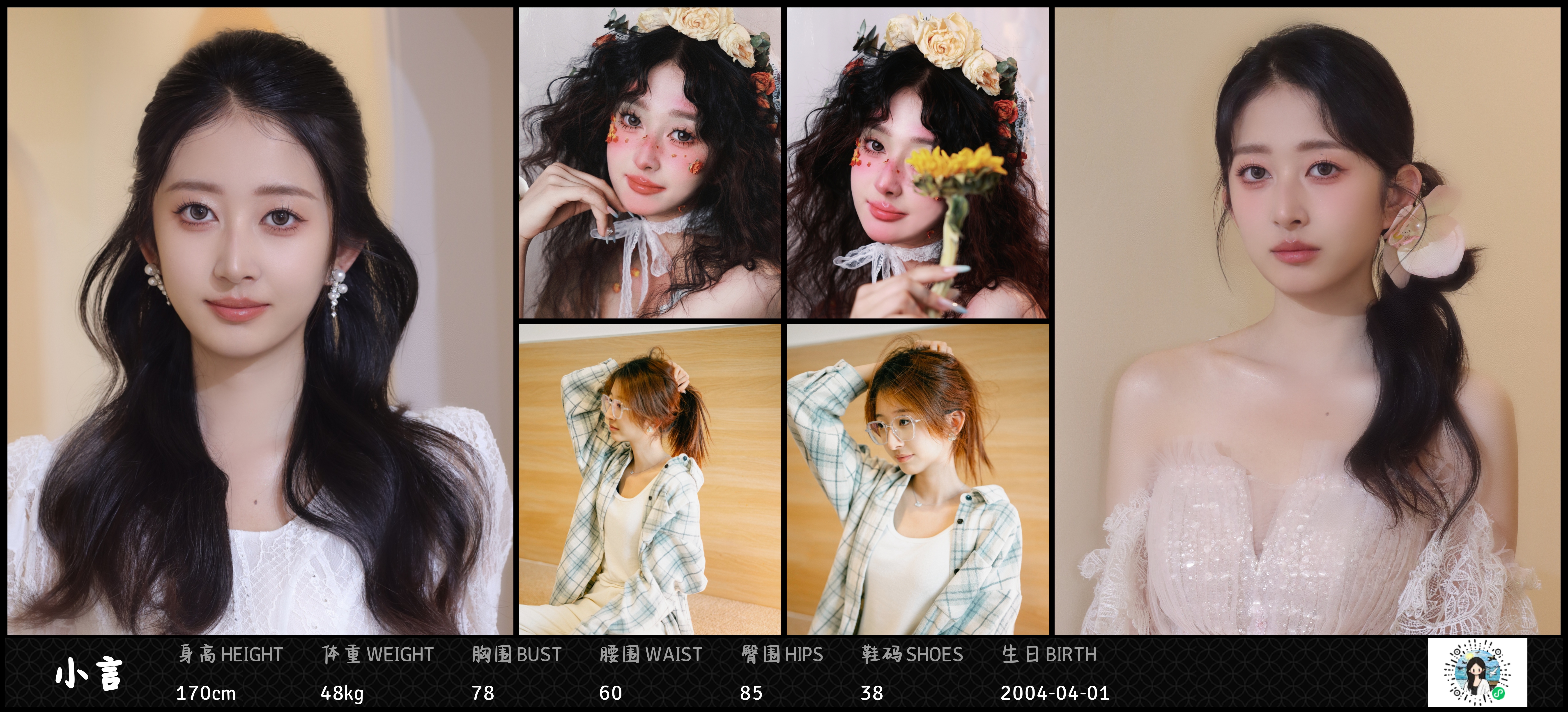 模卡