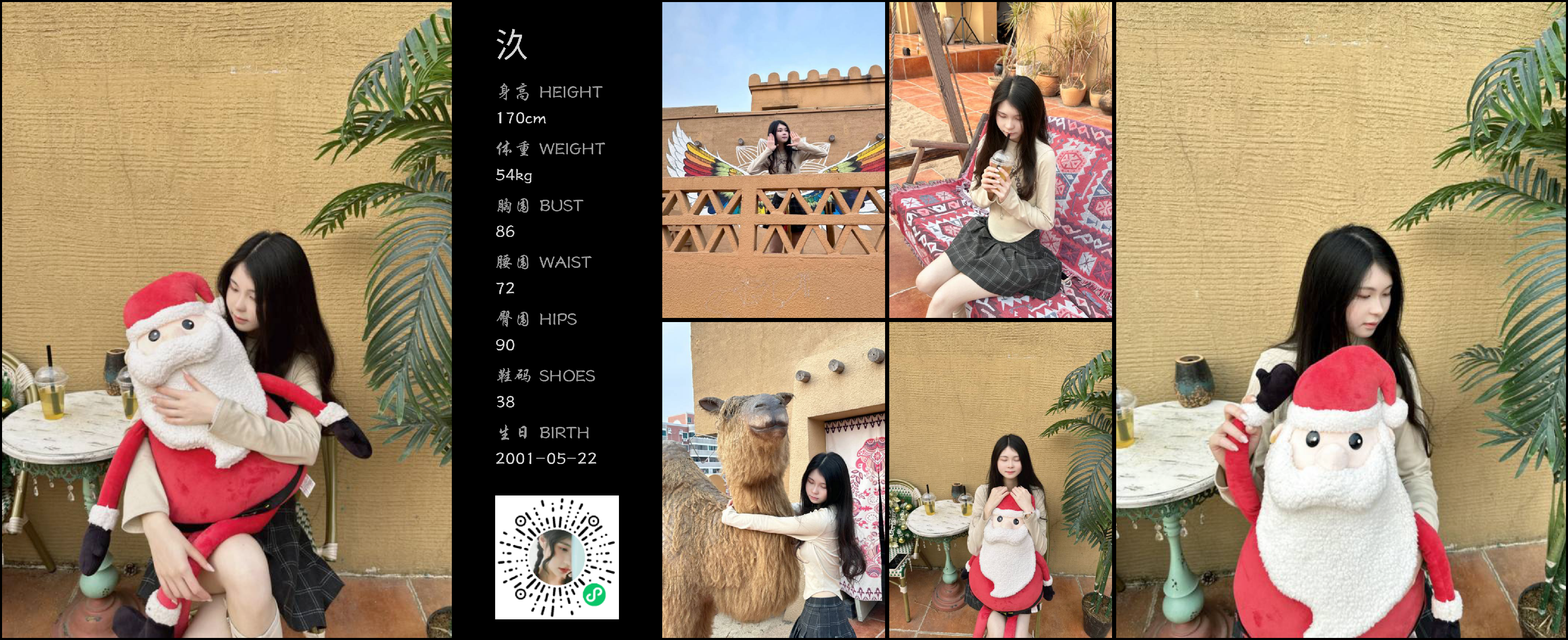 美影云