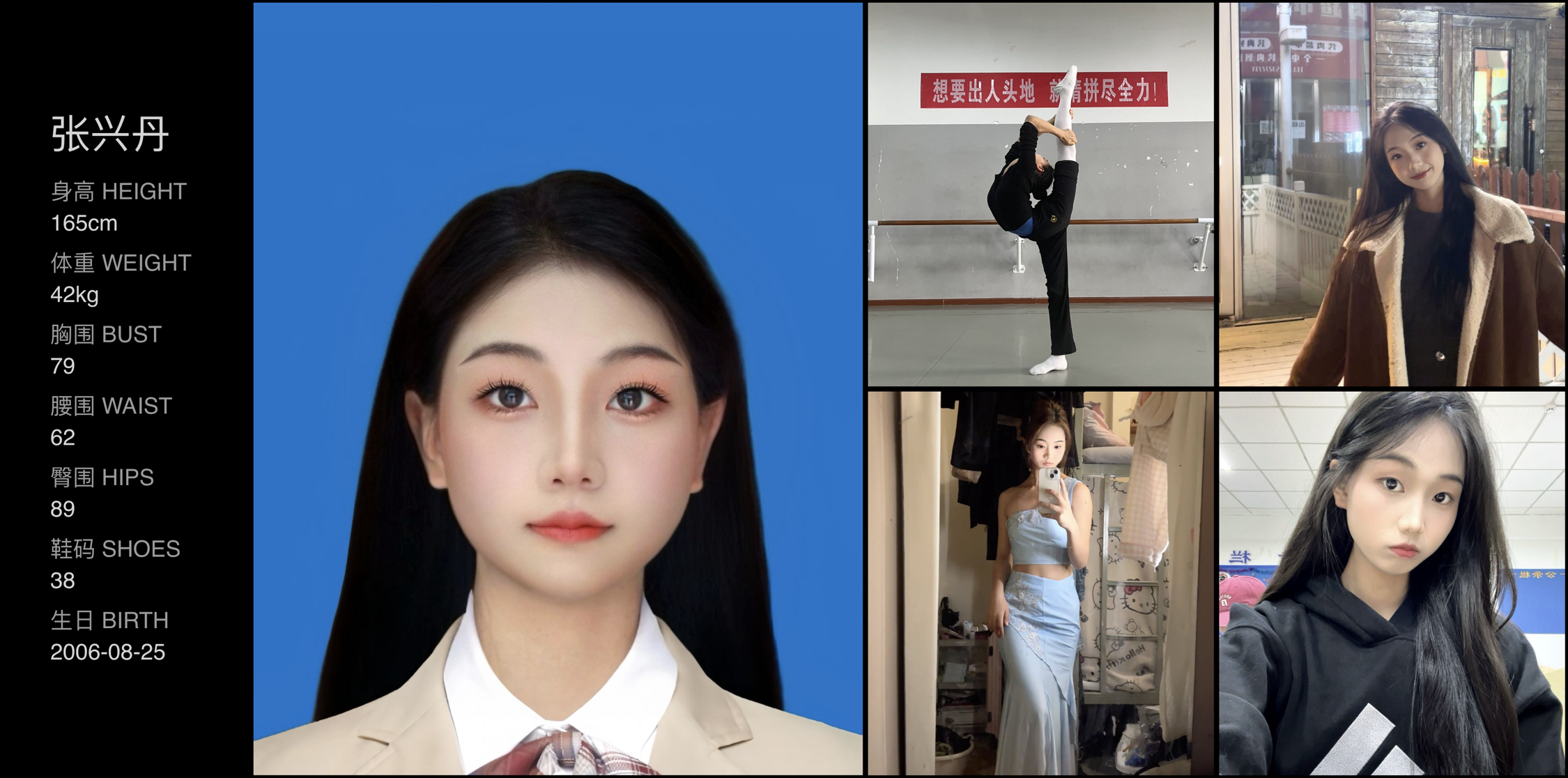 模卡