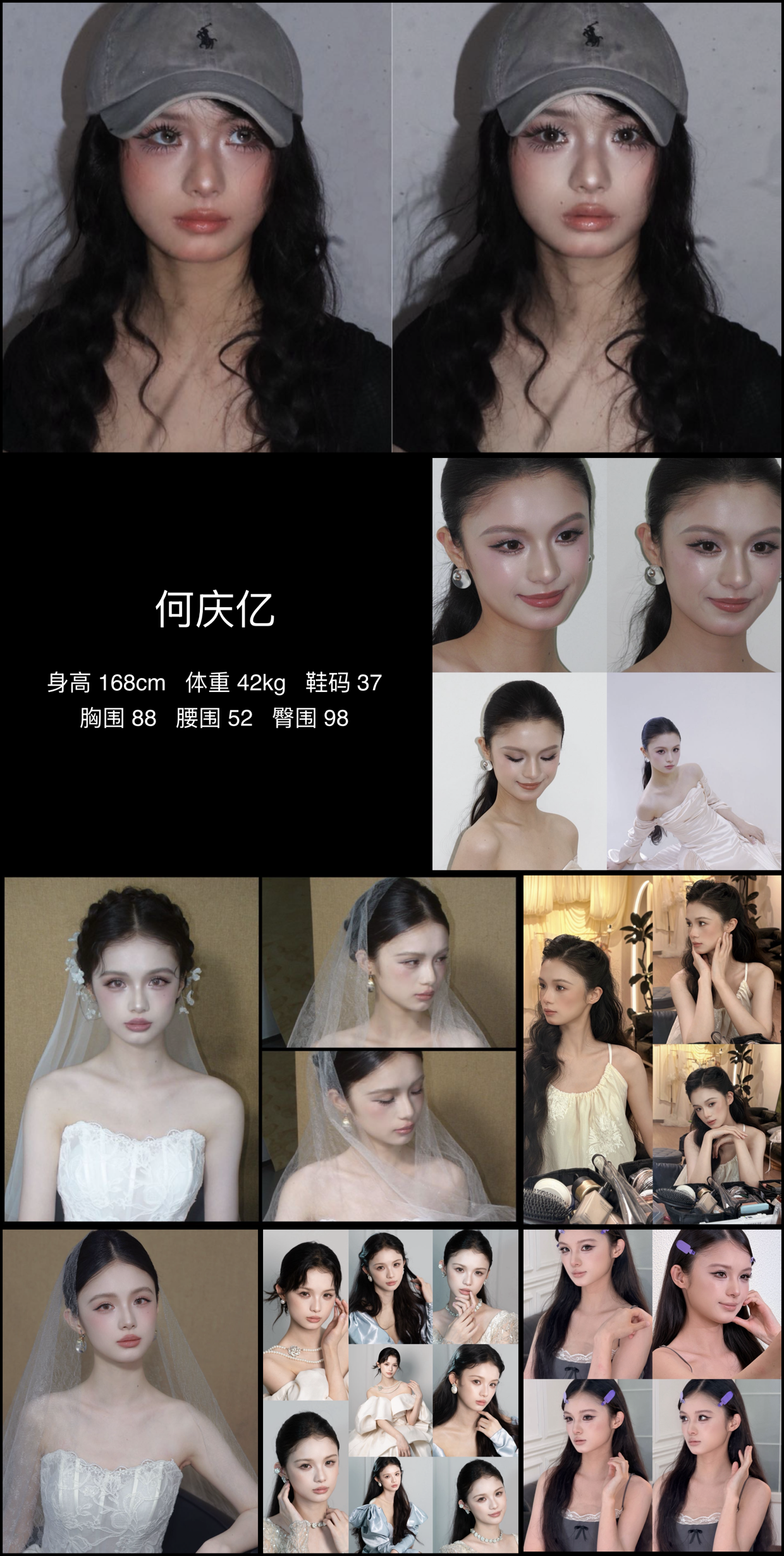 模卡