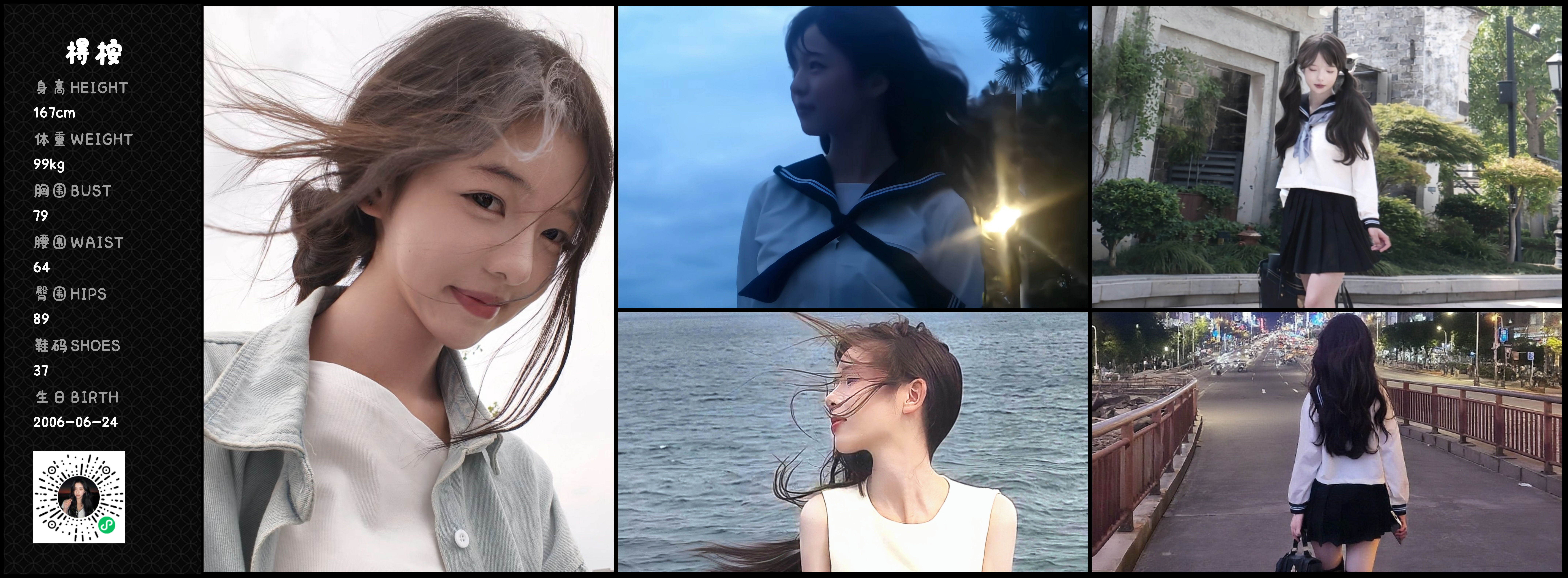 模卡