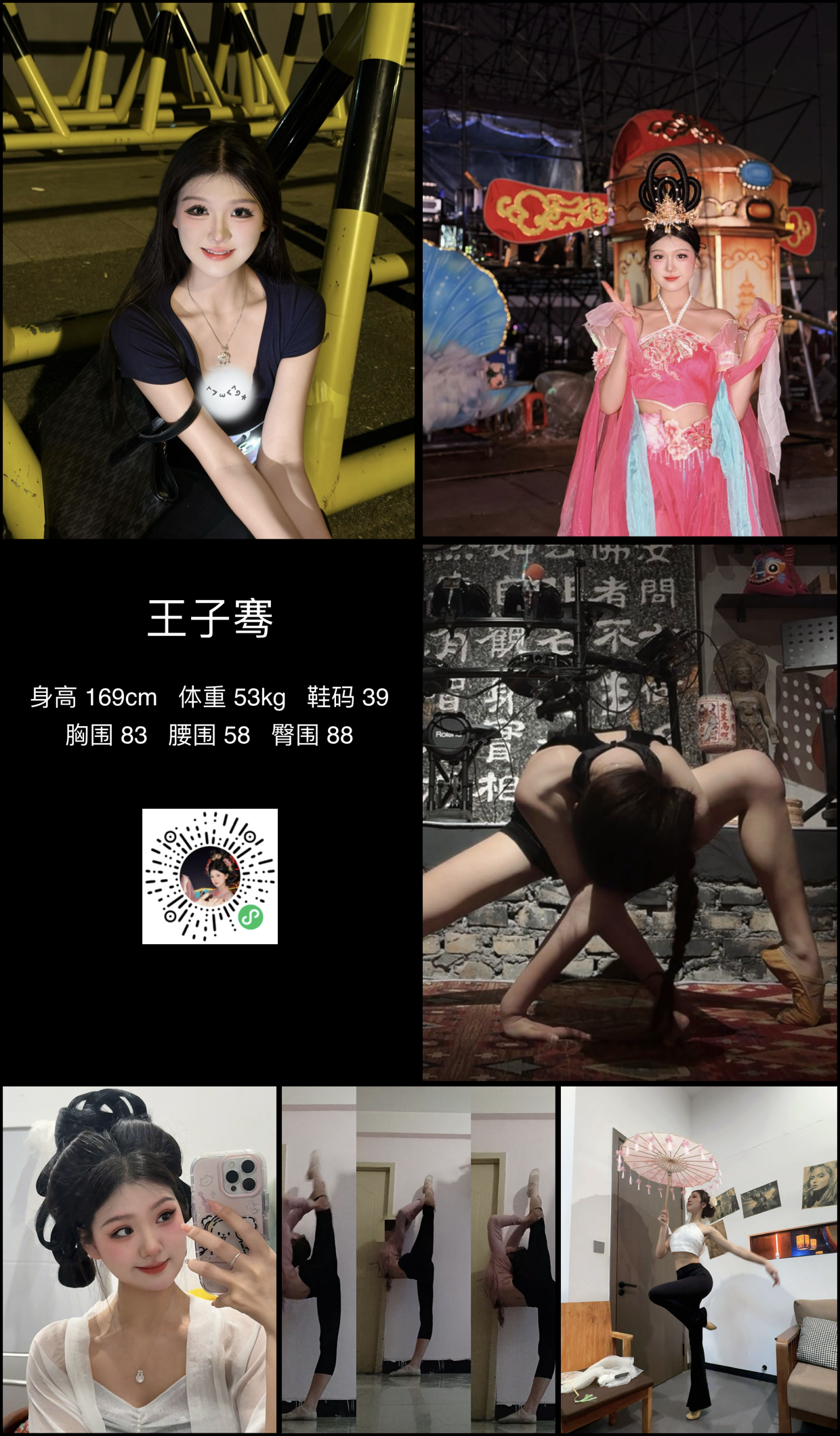 模卡