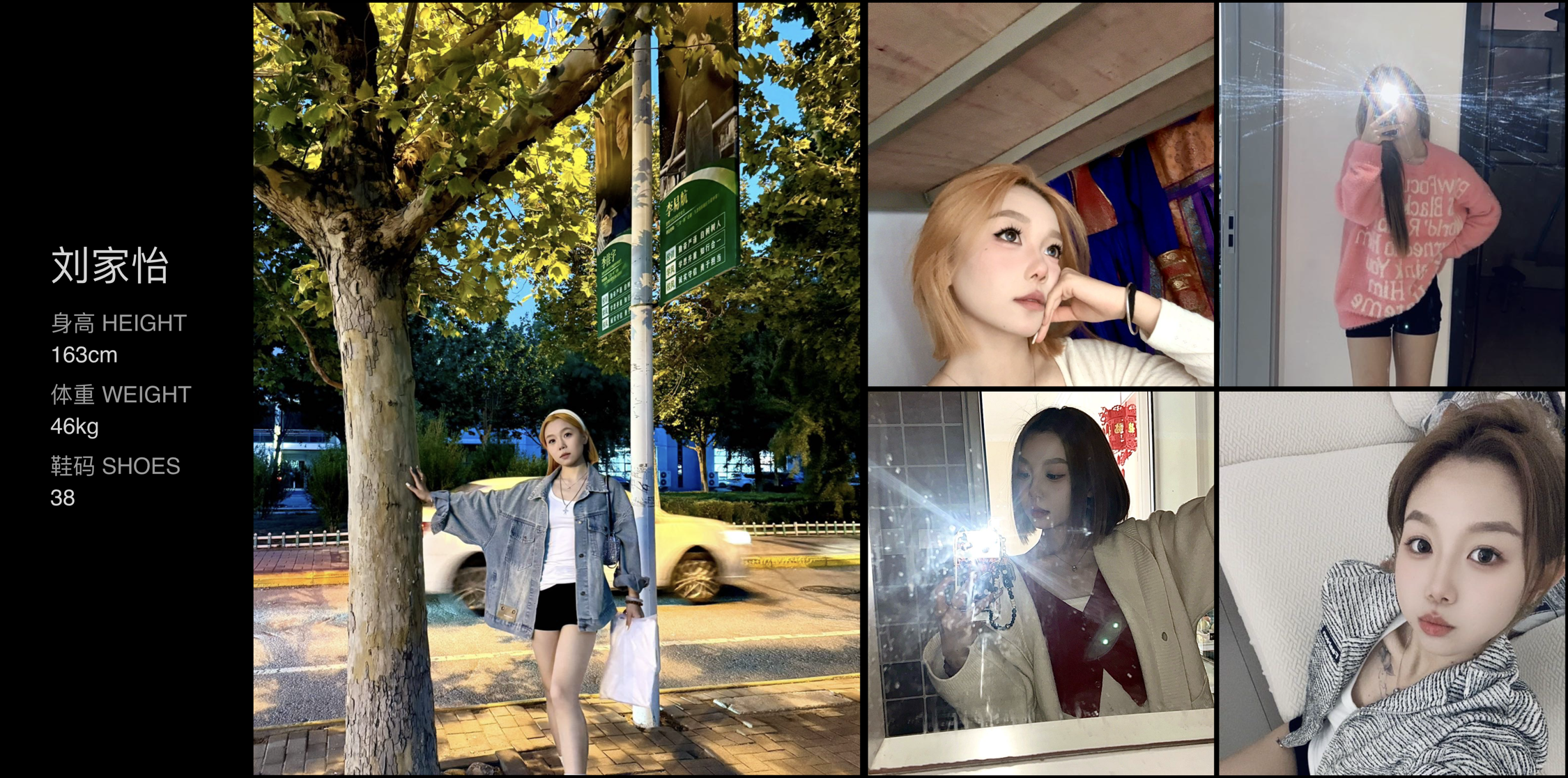 美影云