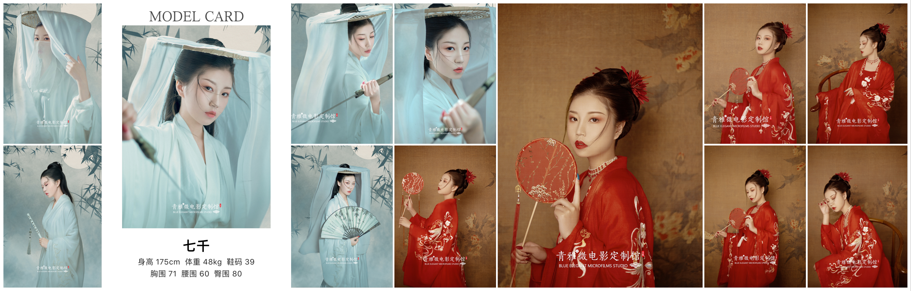 美影云