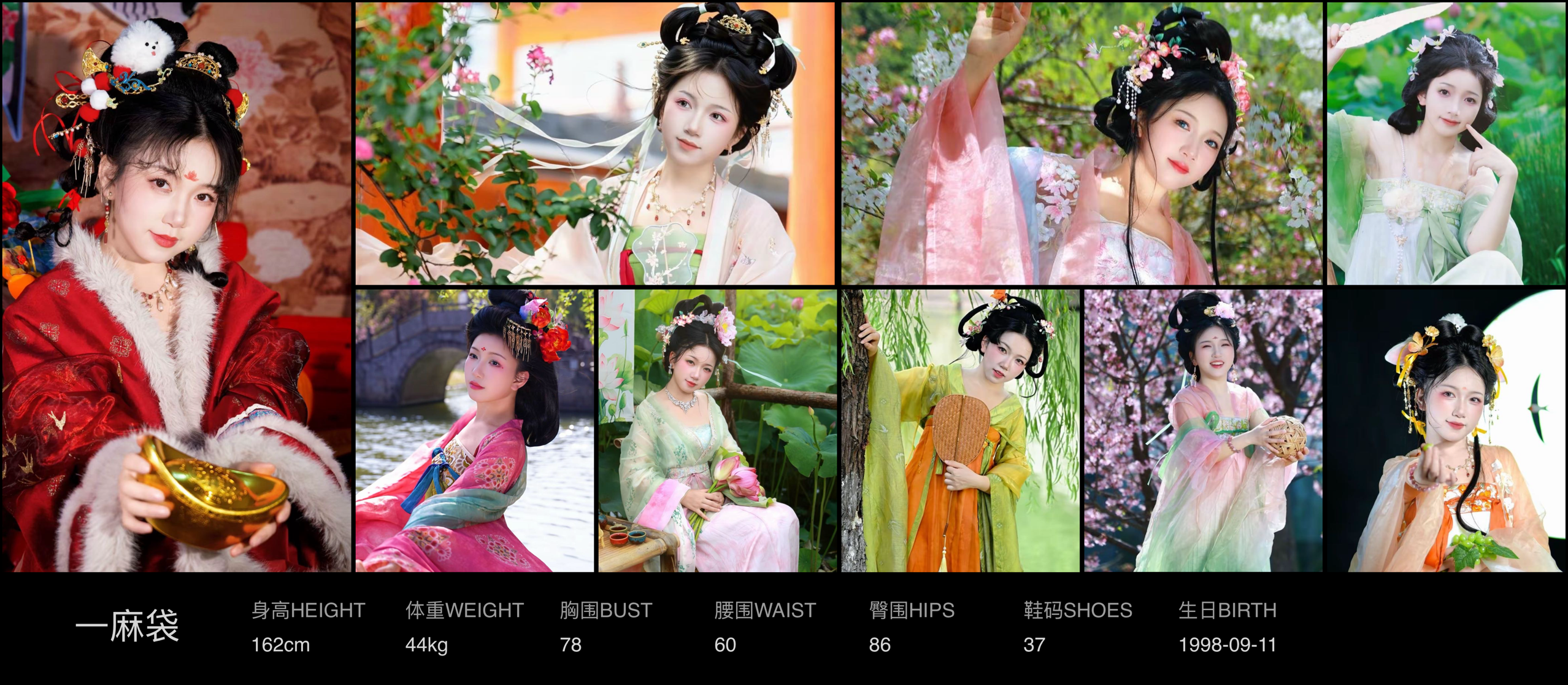 模卡