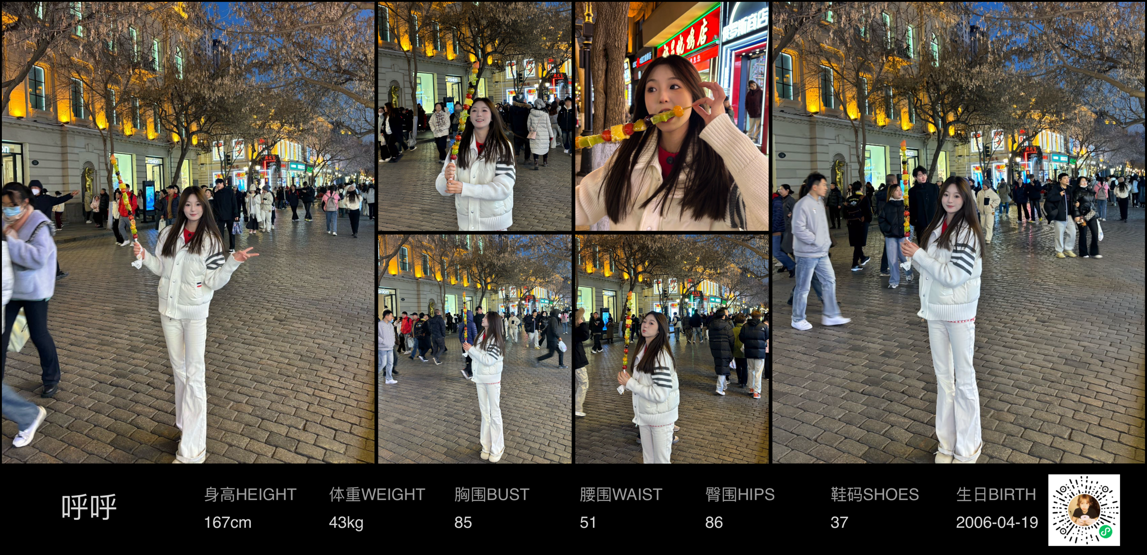 美影云