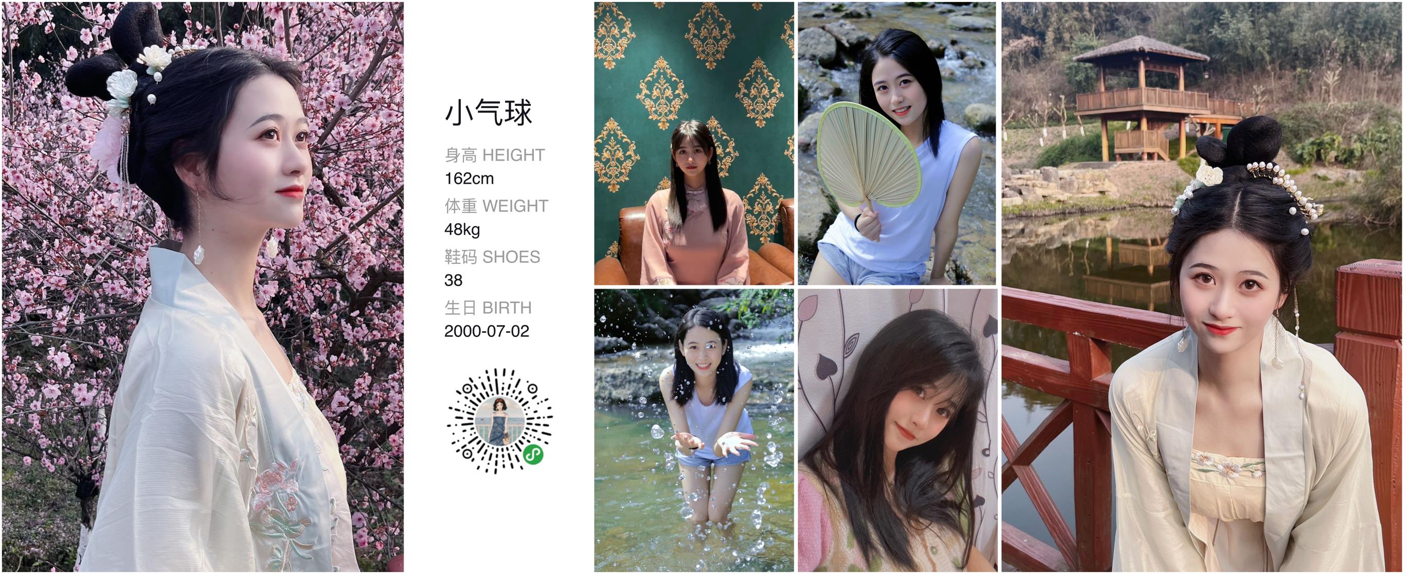 美影云
