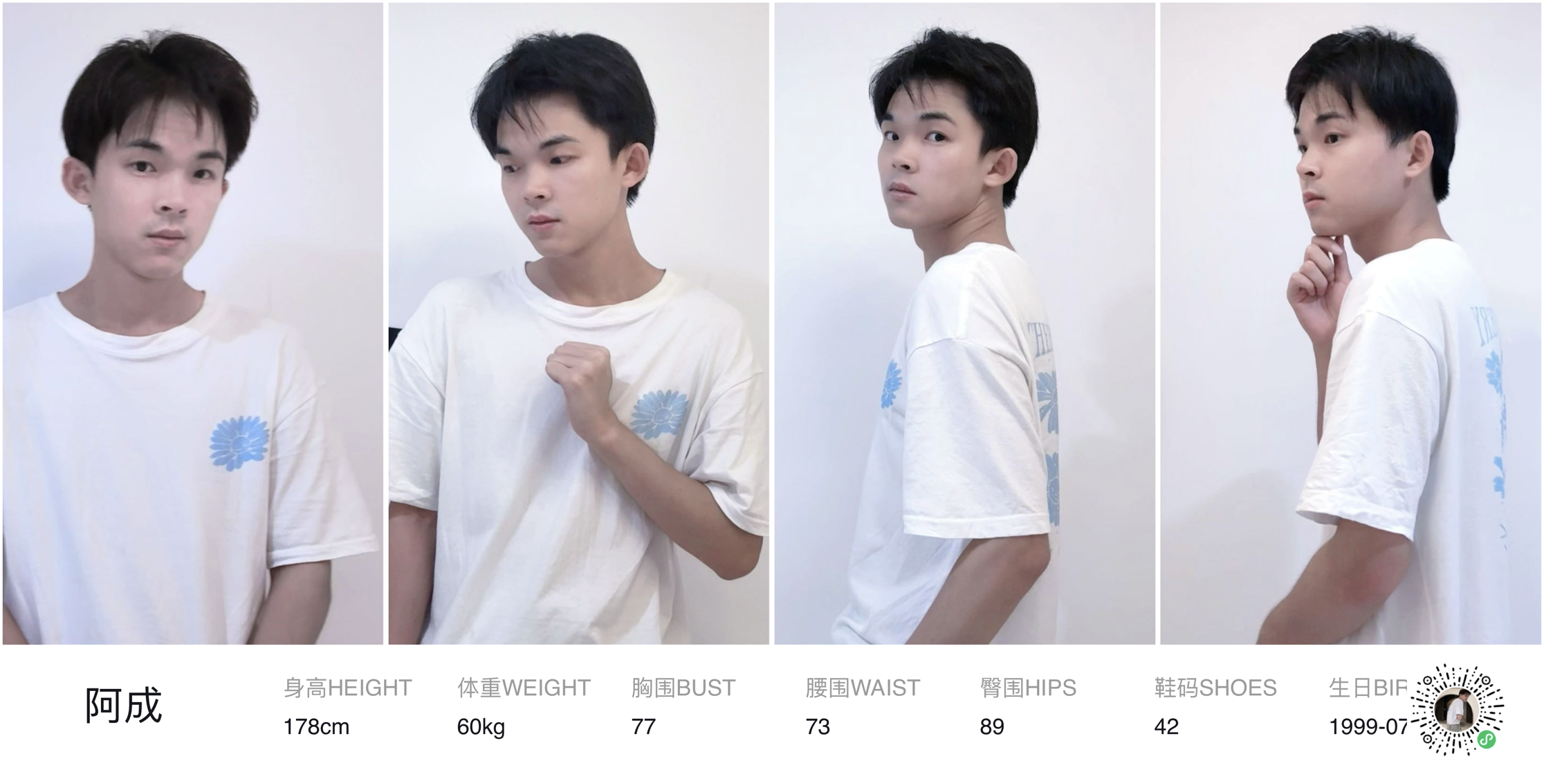 美影云