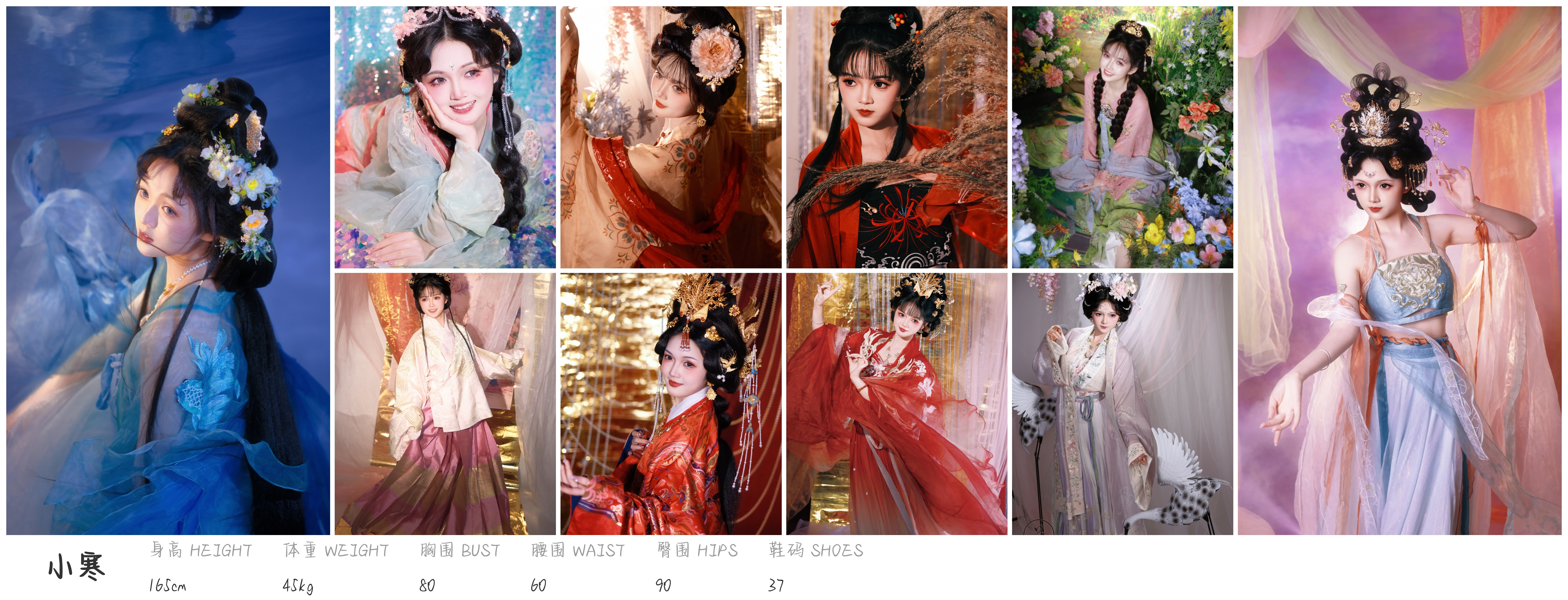 美影云