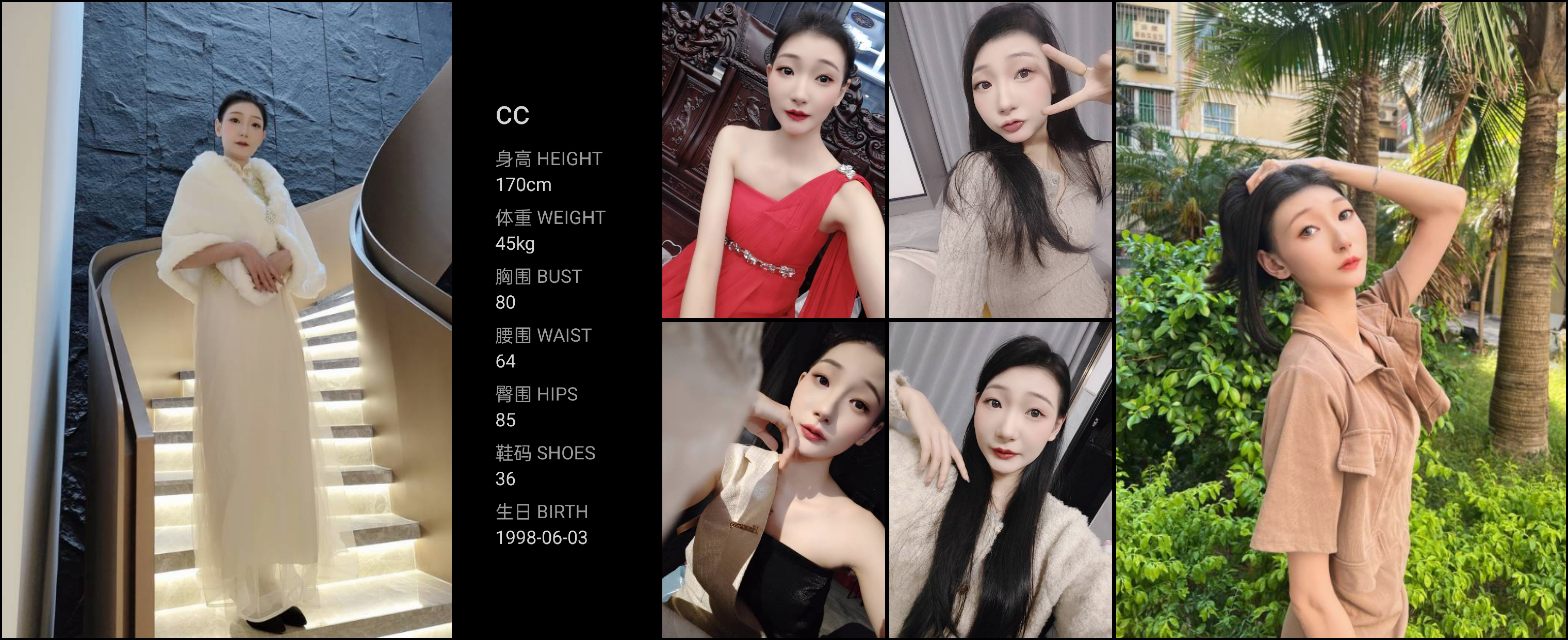 美影云
