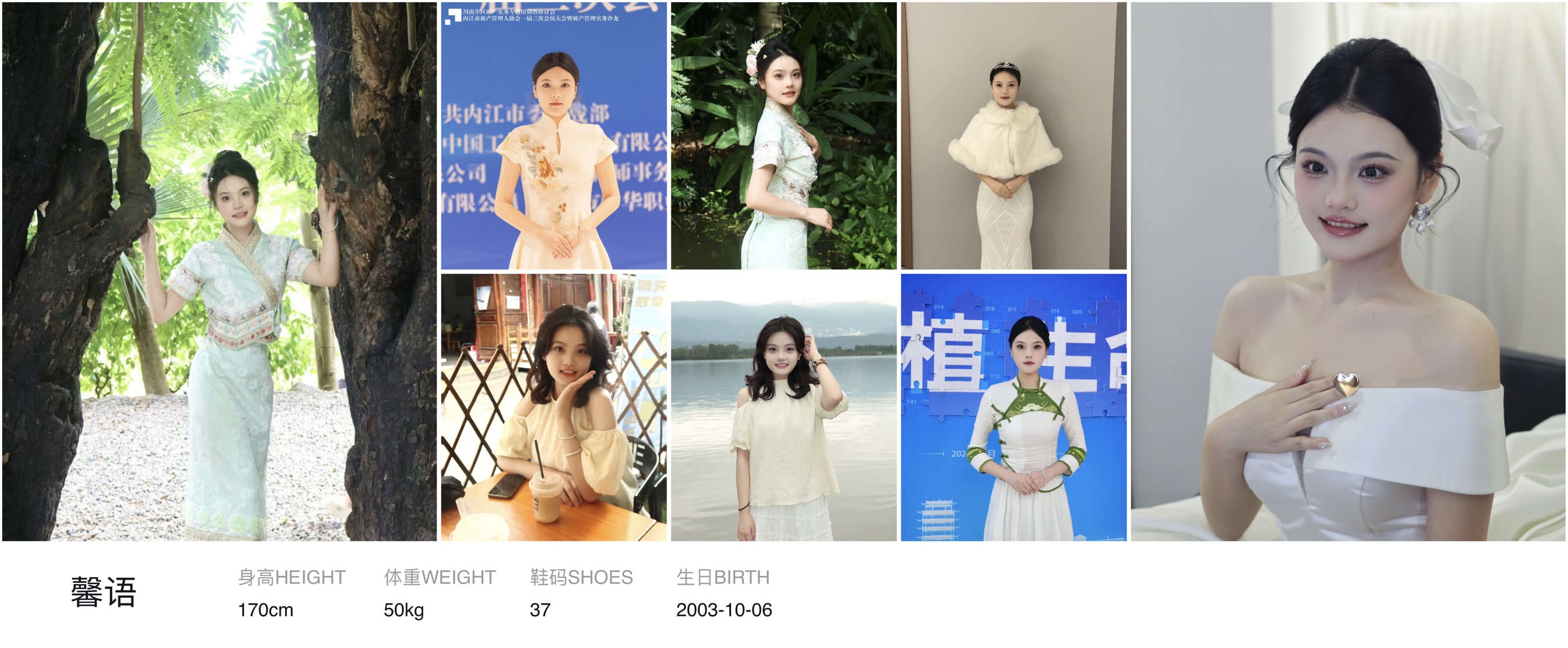 美影云