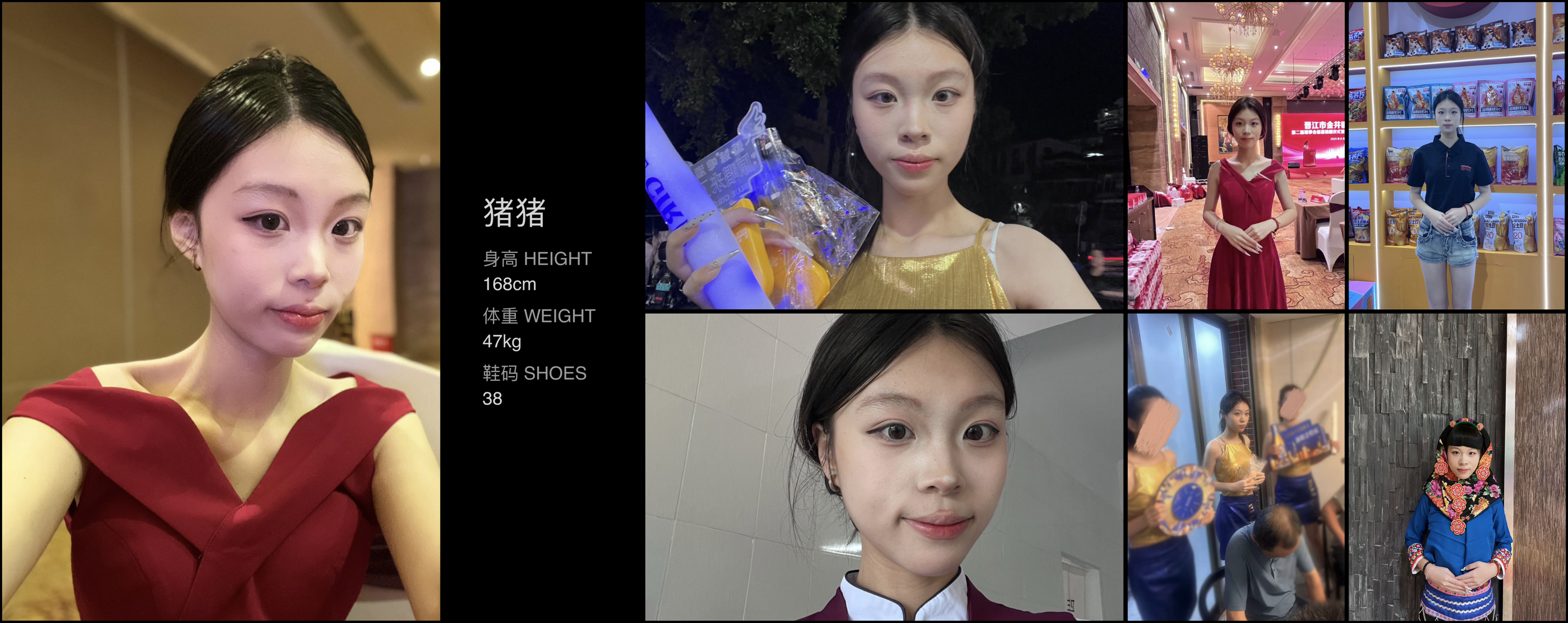 模卡