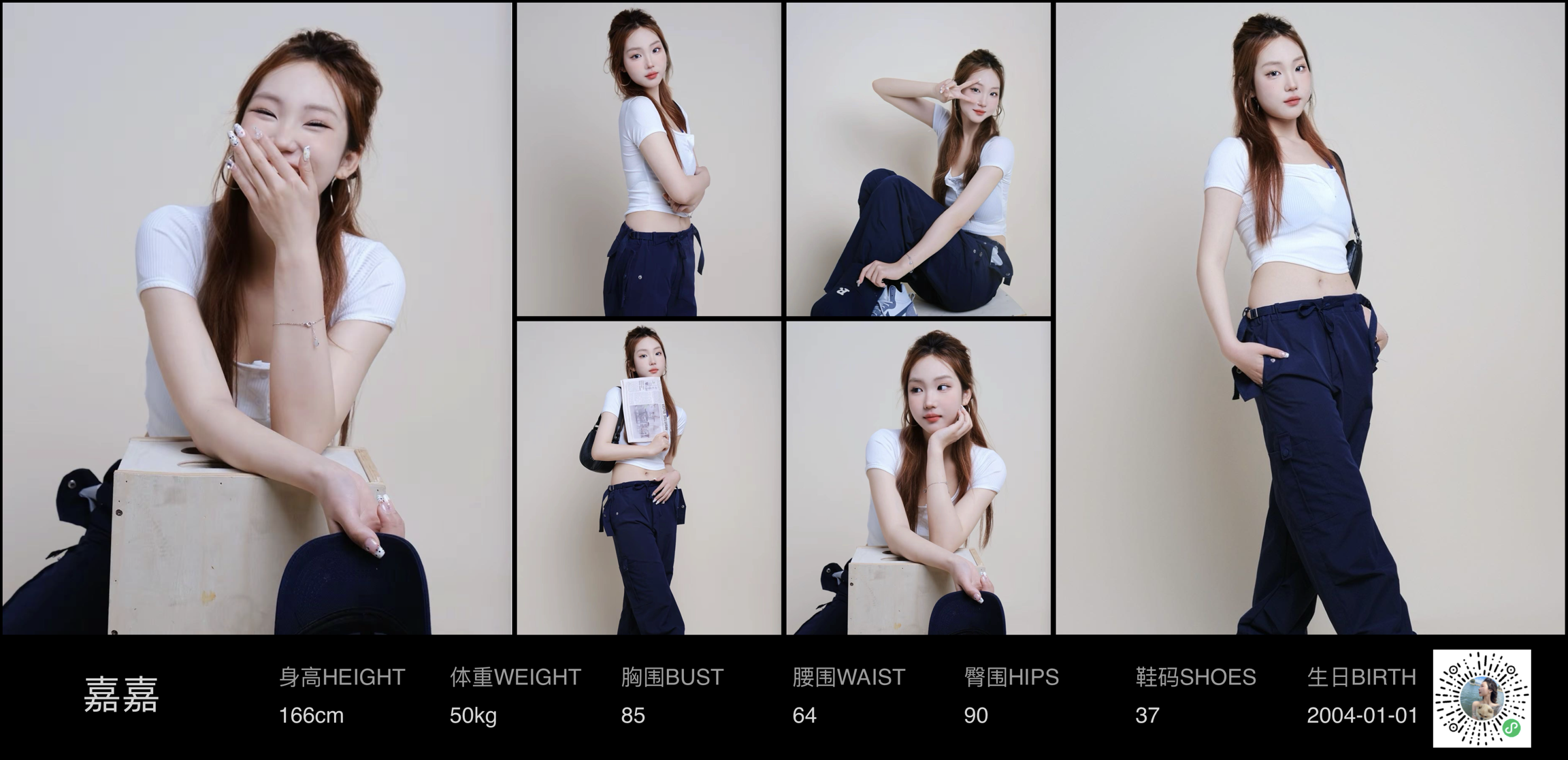 模卡