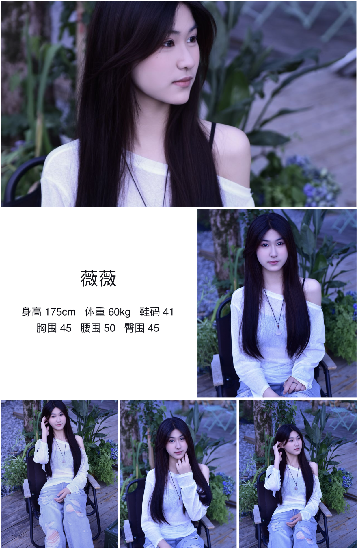 美影云