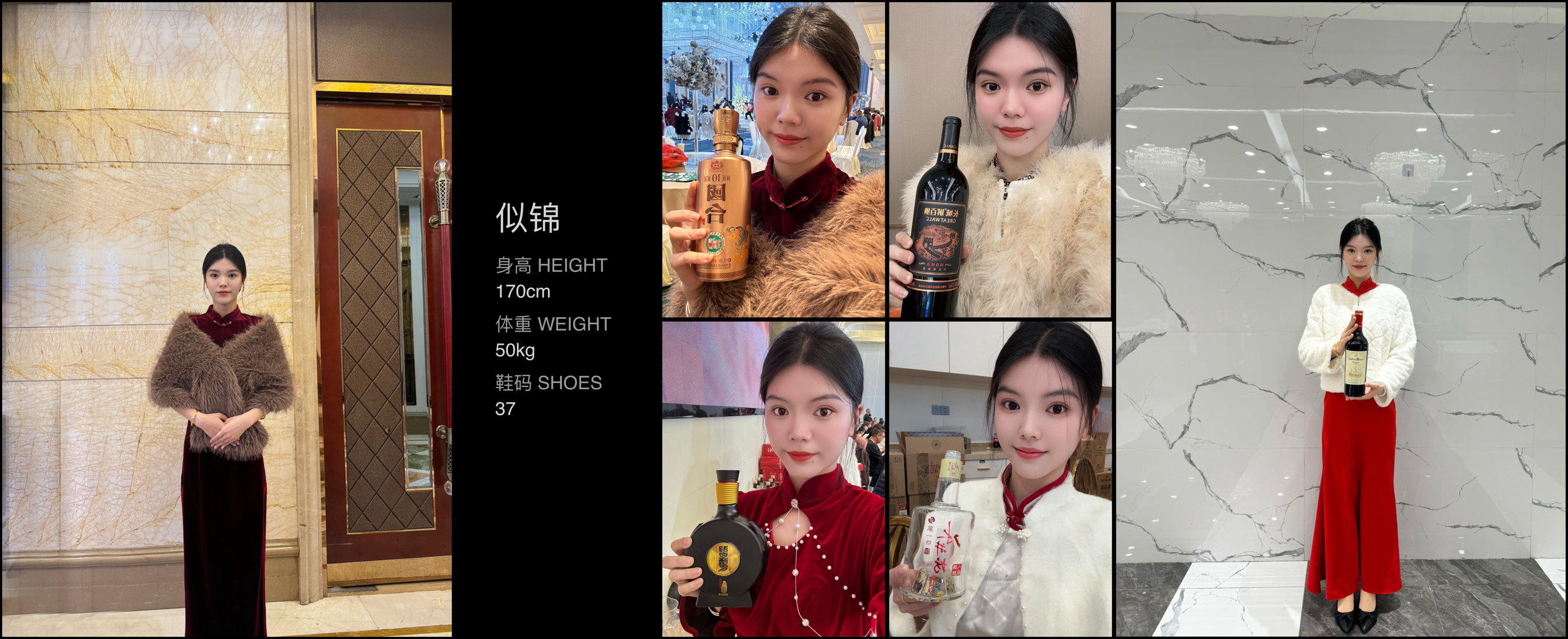 红人通告