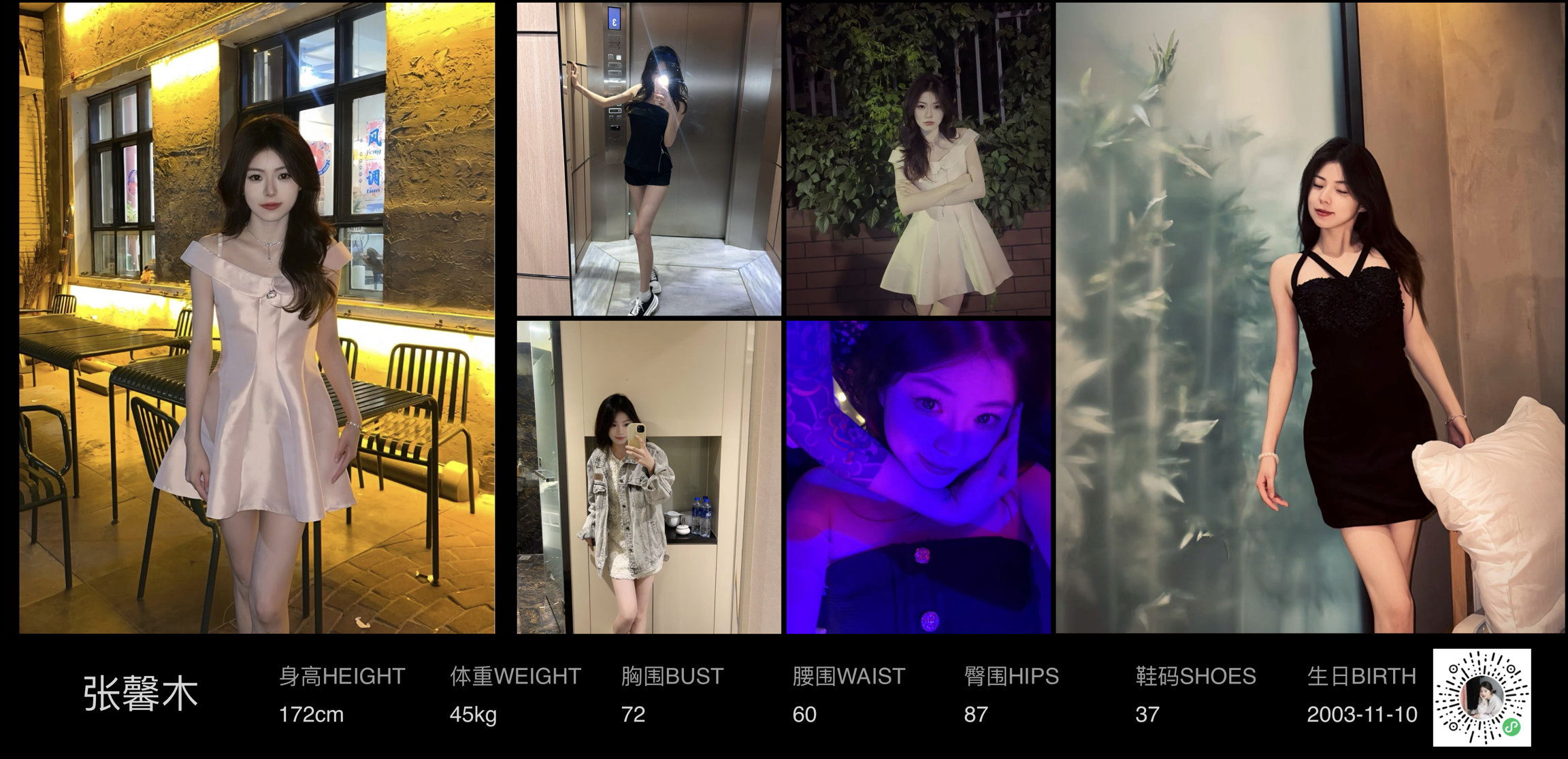 模卡