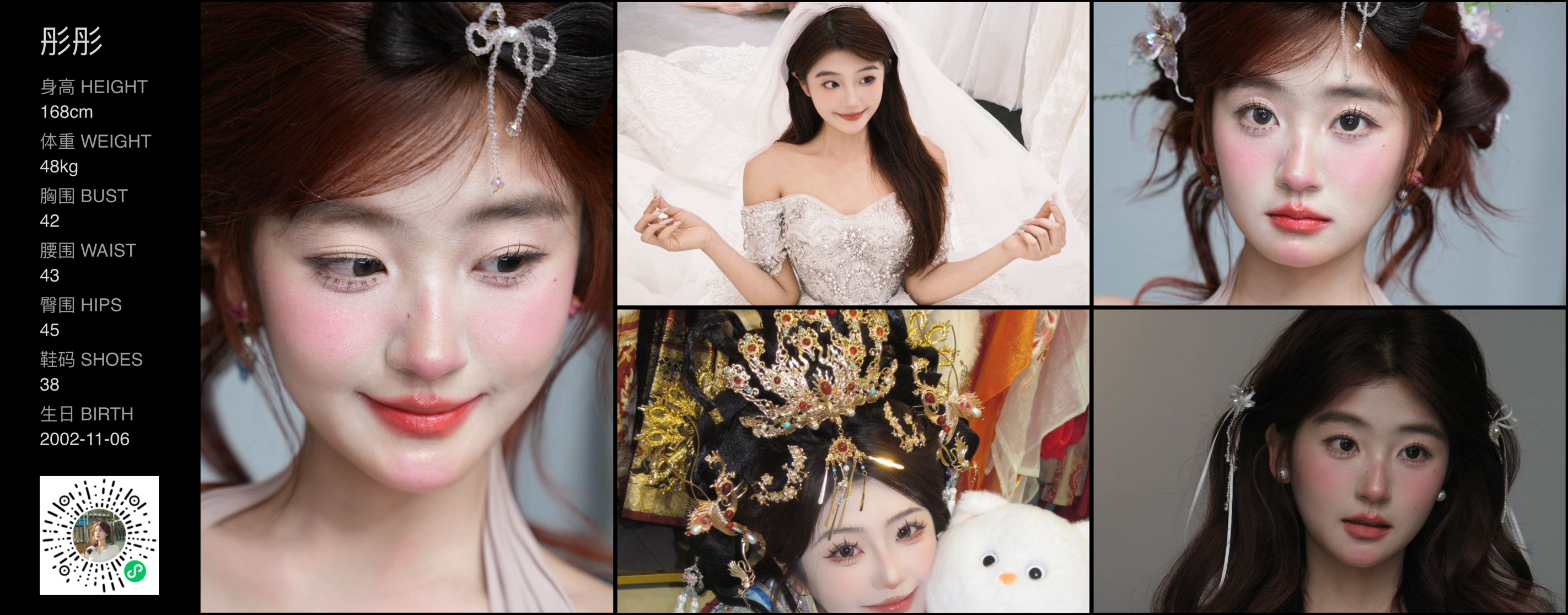 美影云