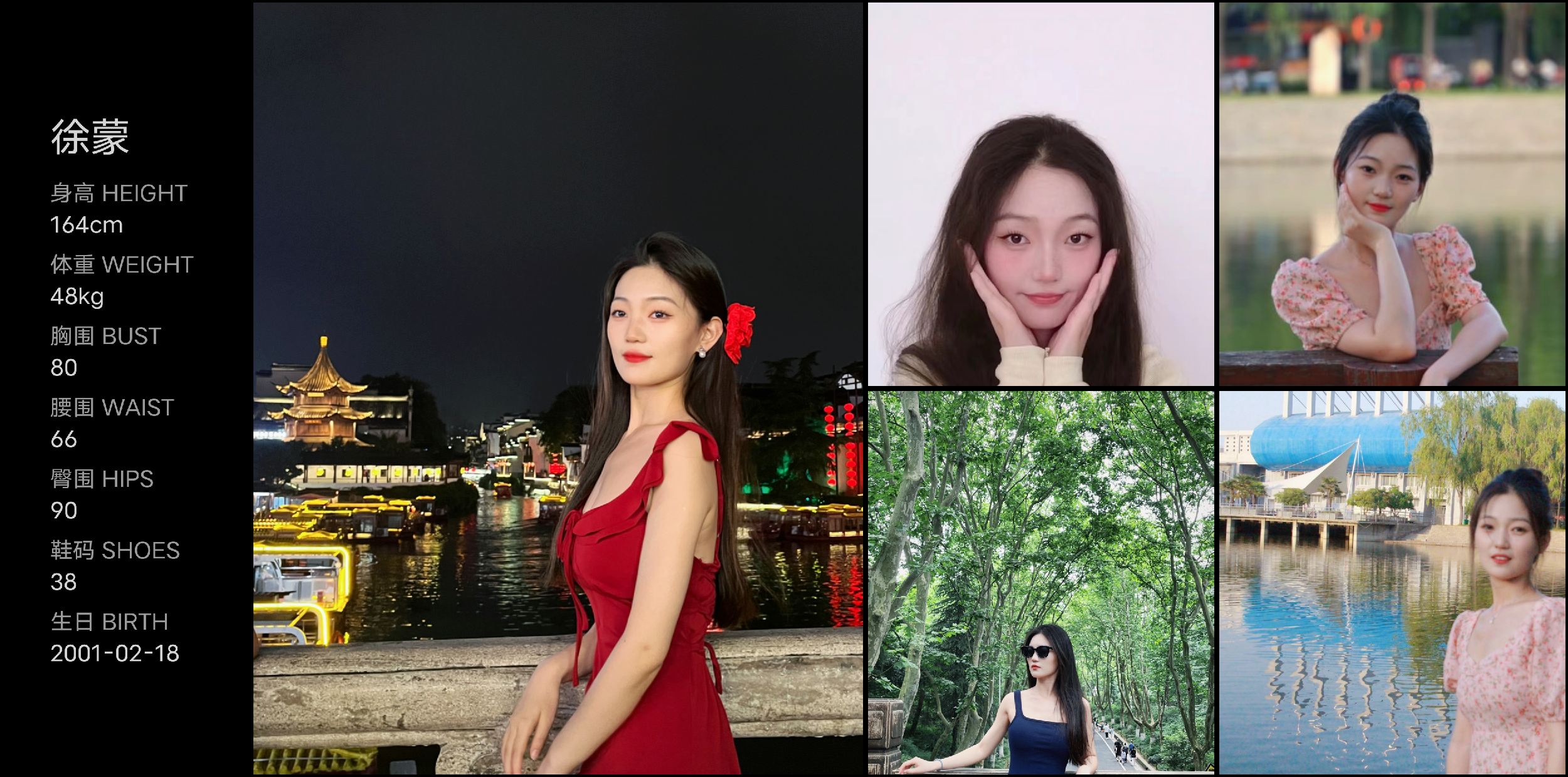 美影云