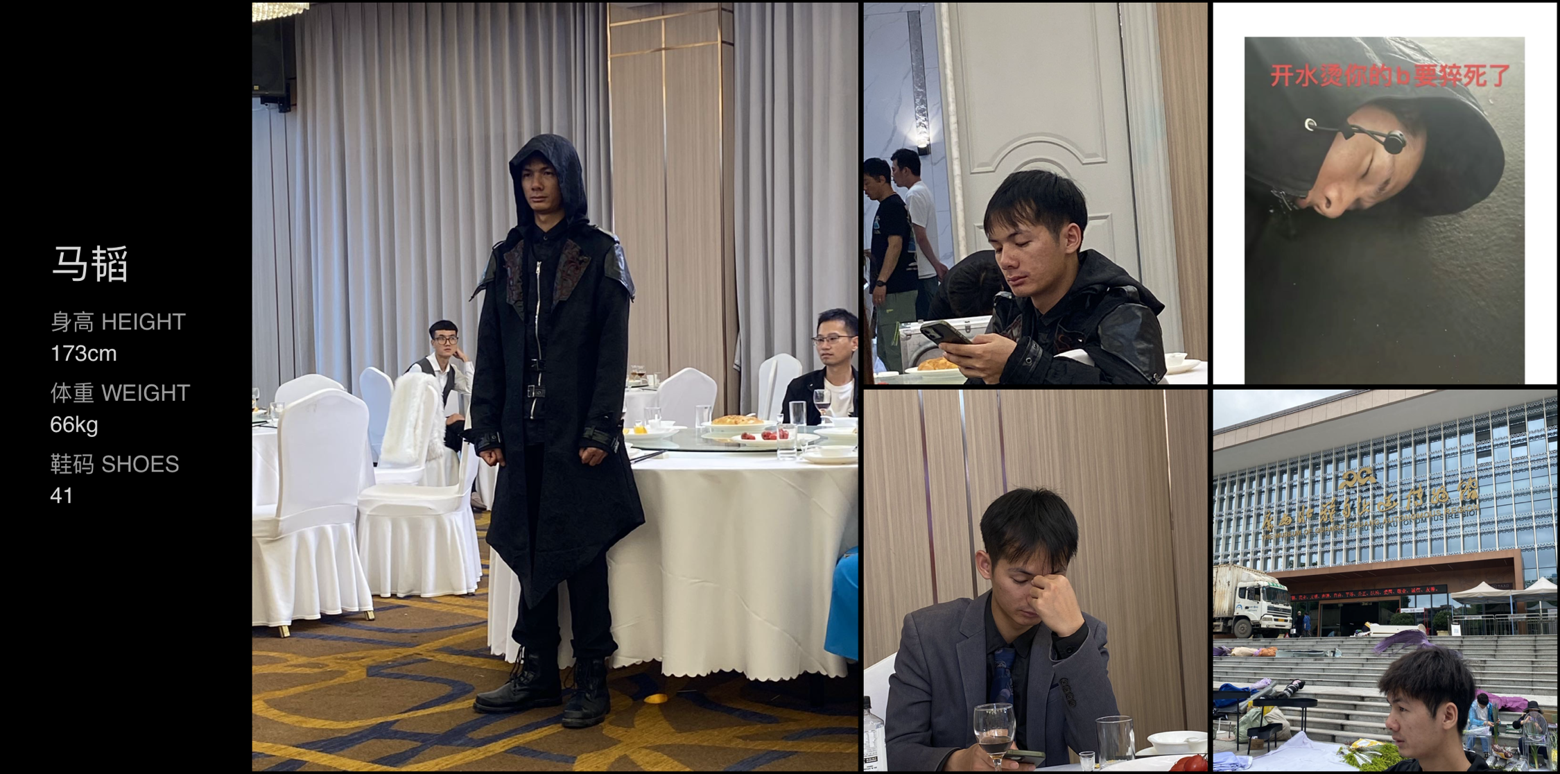 美影云