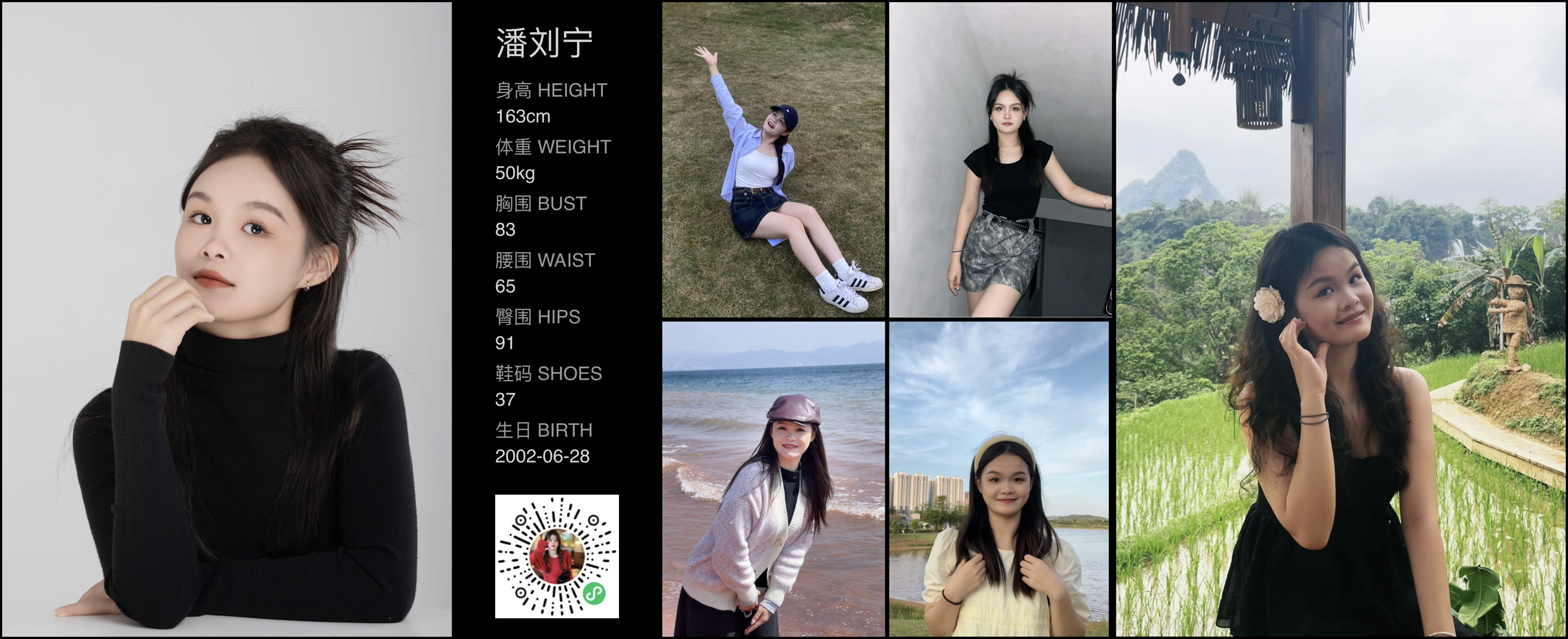 模卡