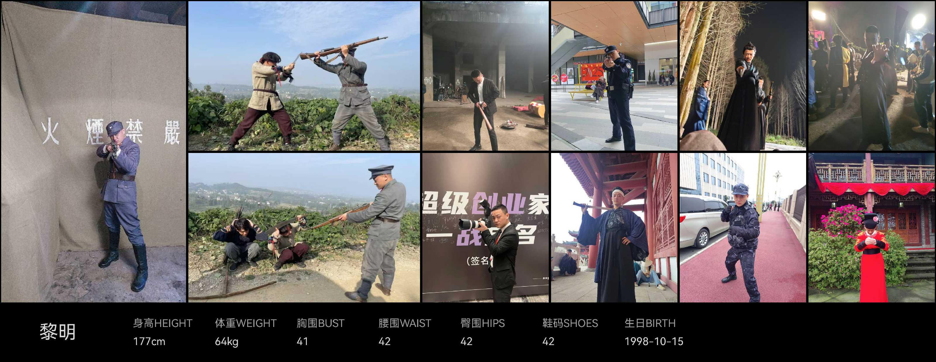 模卡
