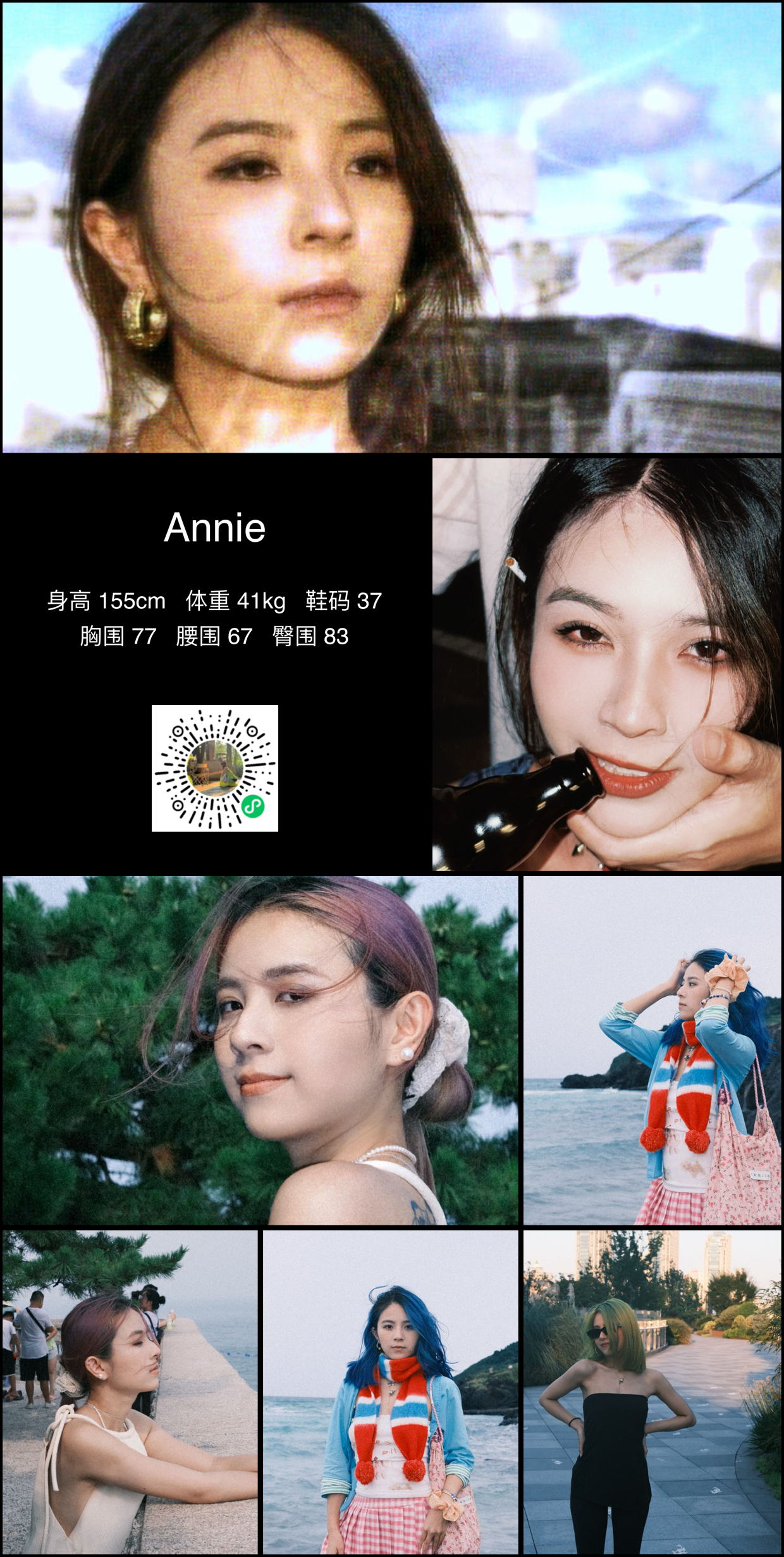 美影云