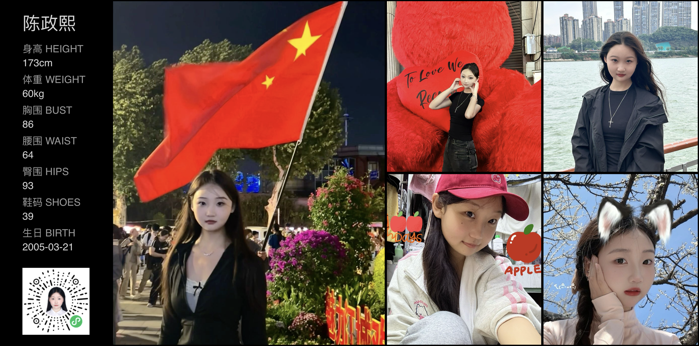 美影云