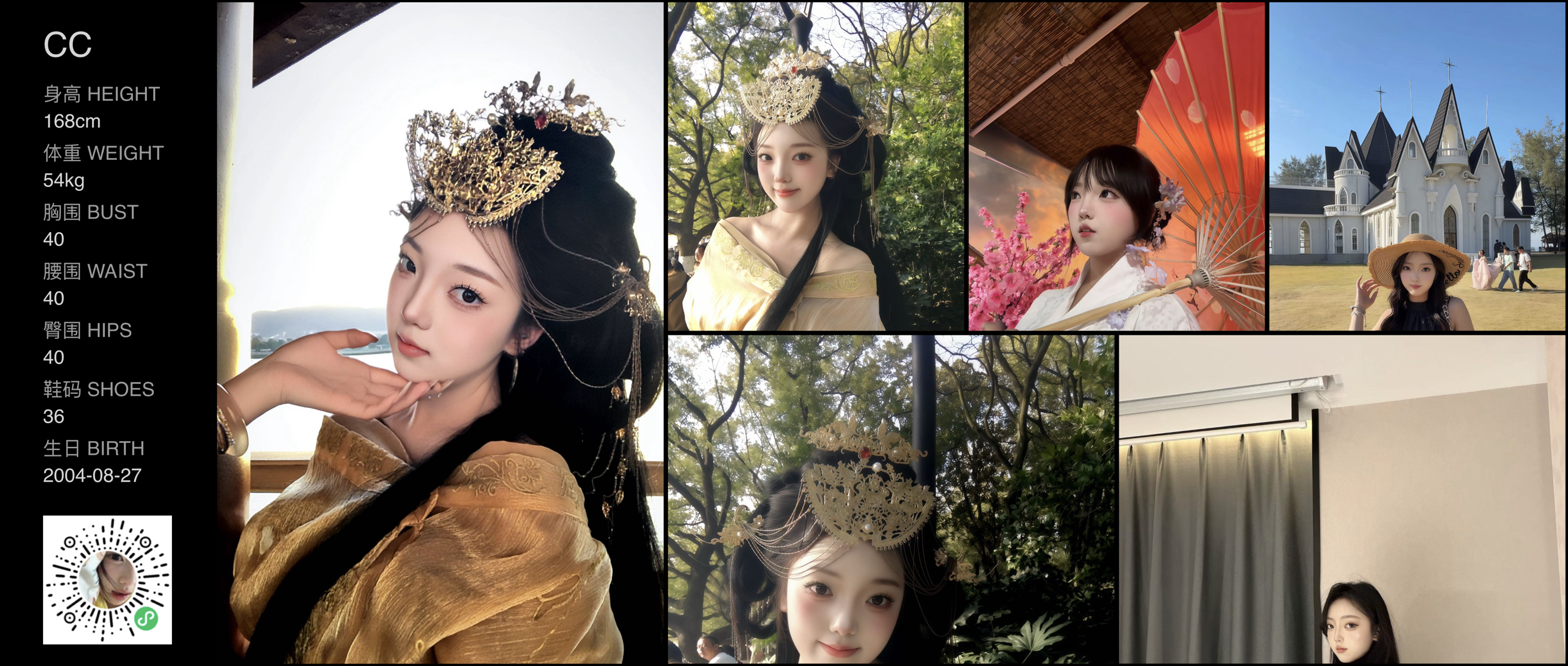 模卡