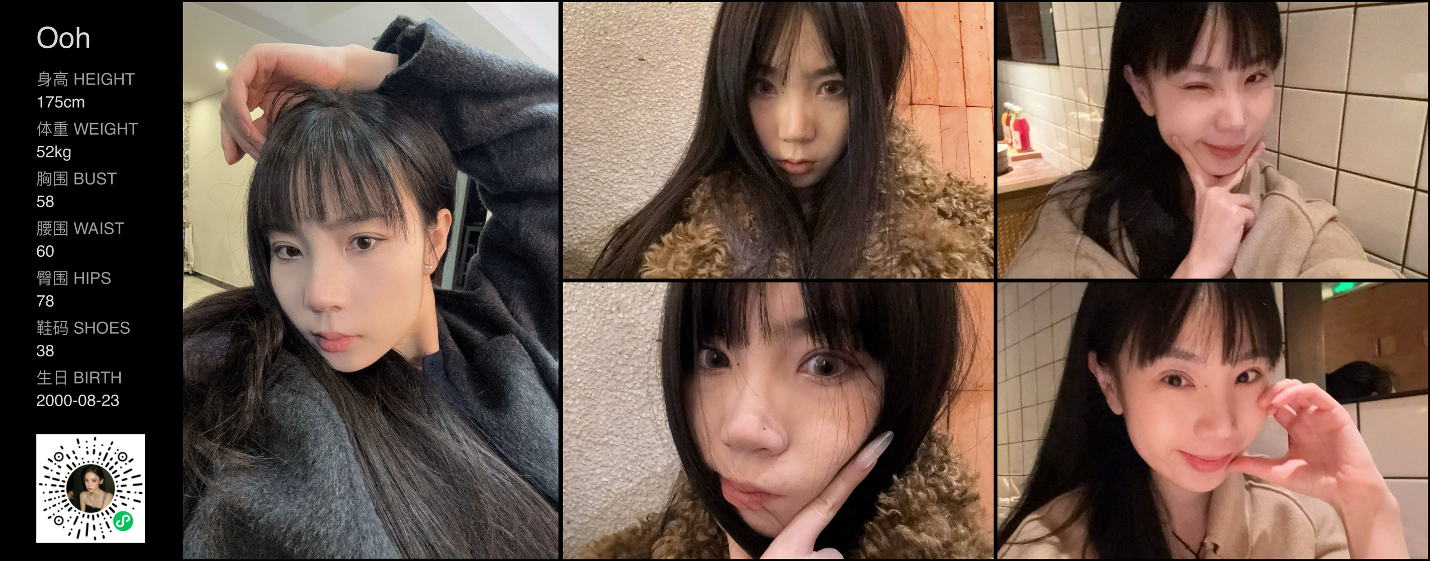 美影云