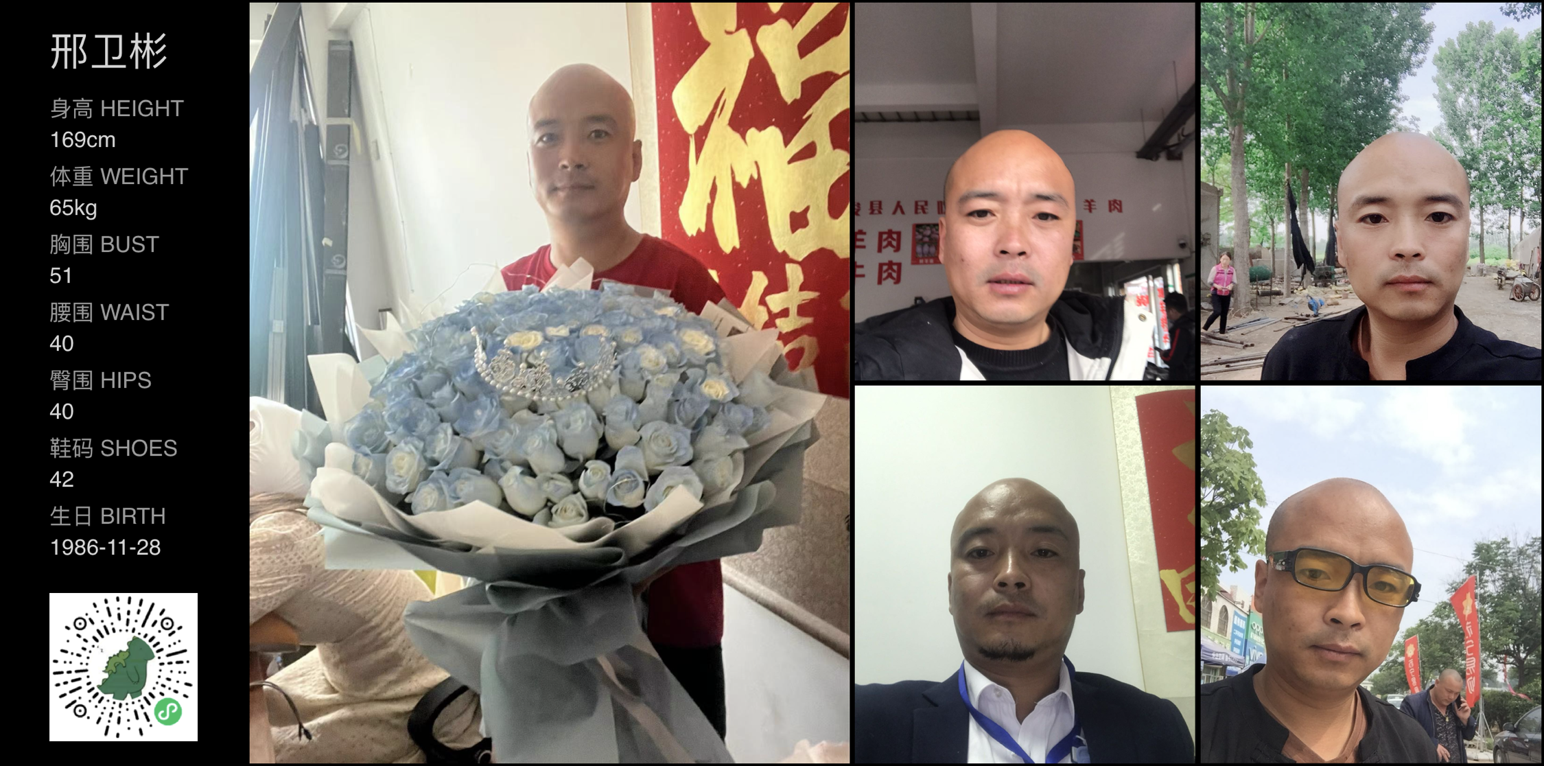 模卡