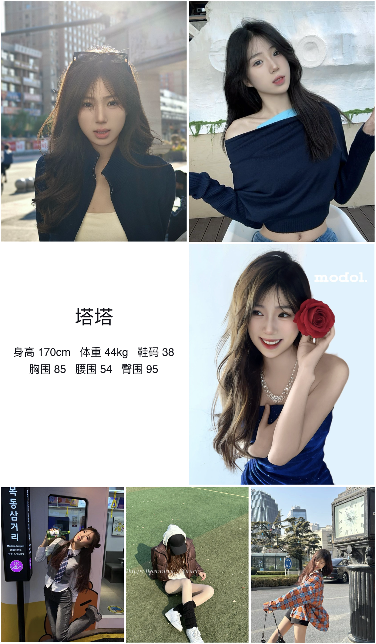 模卡