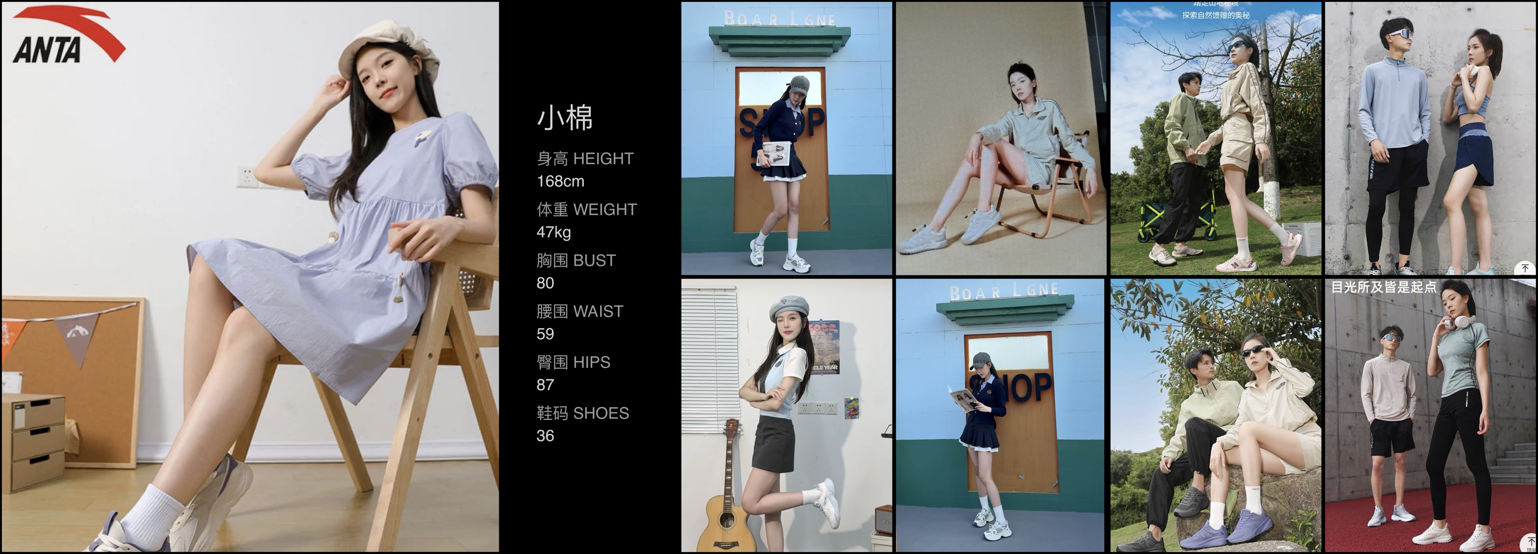 美影云