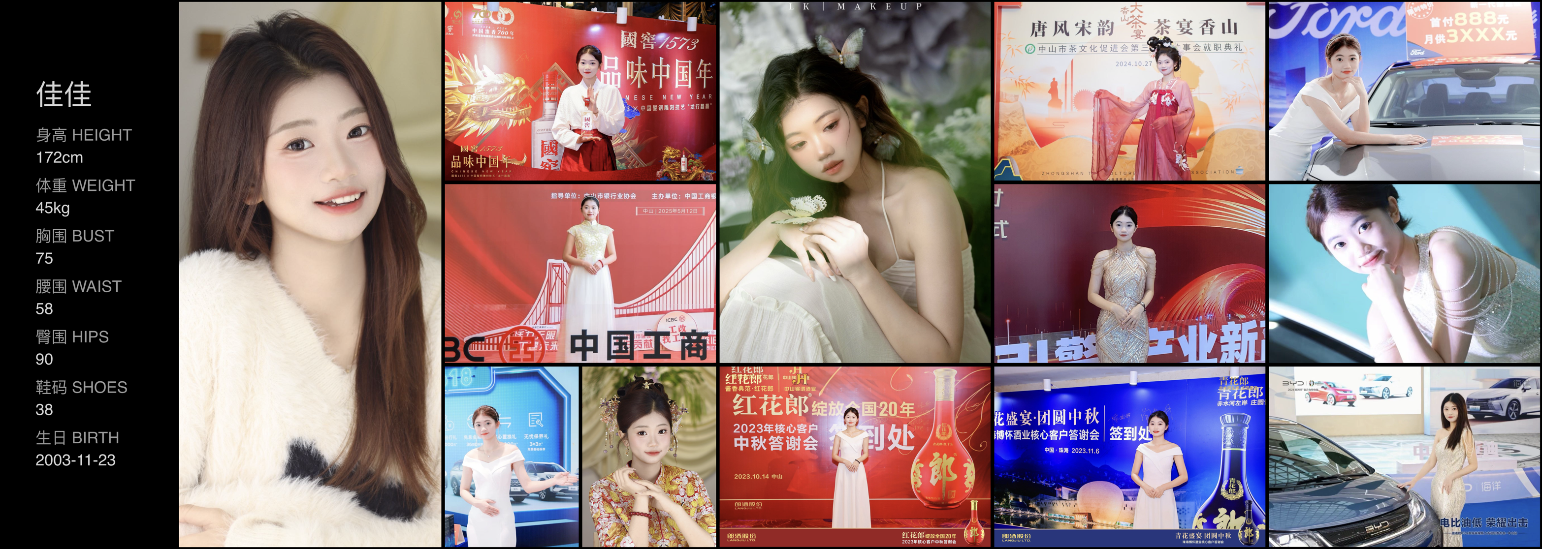 美影云