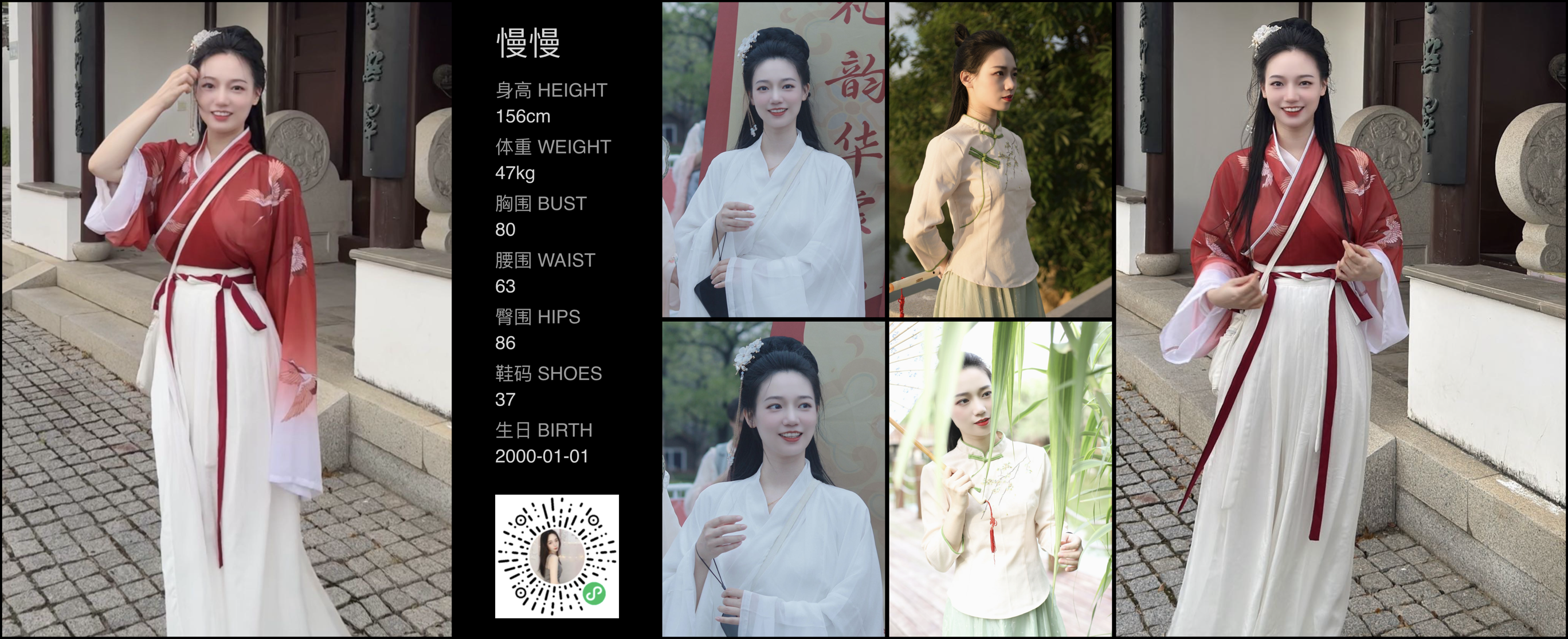 模卡