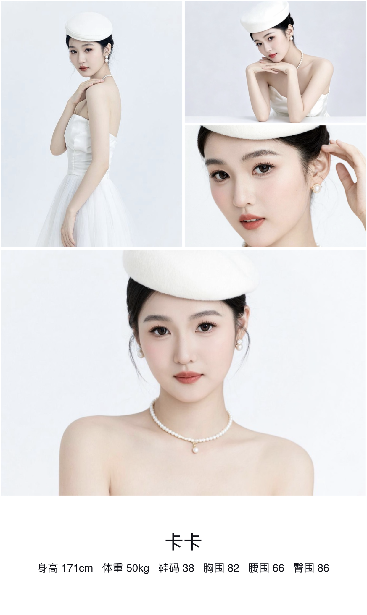 模卡
