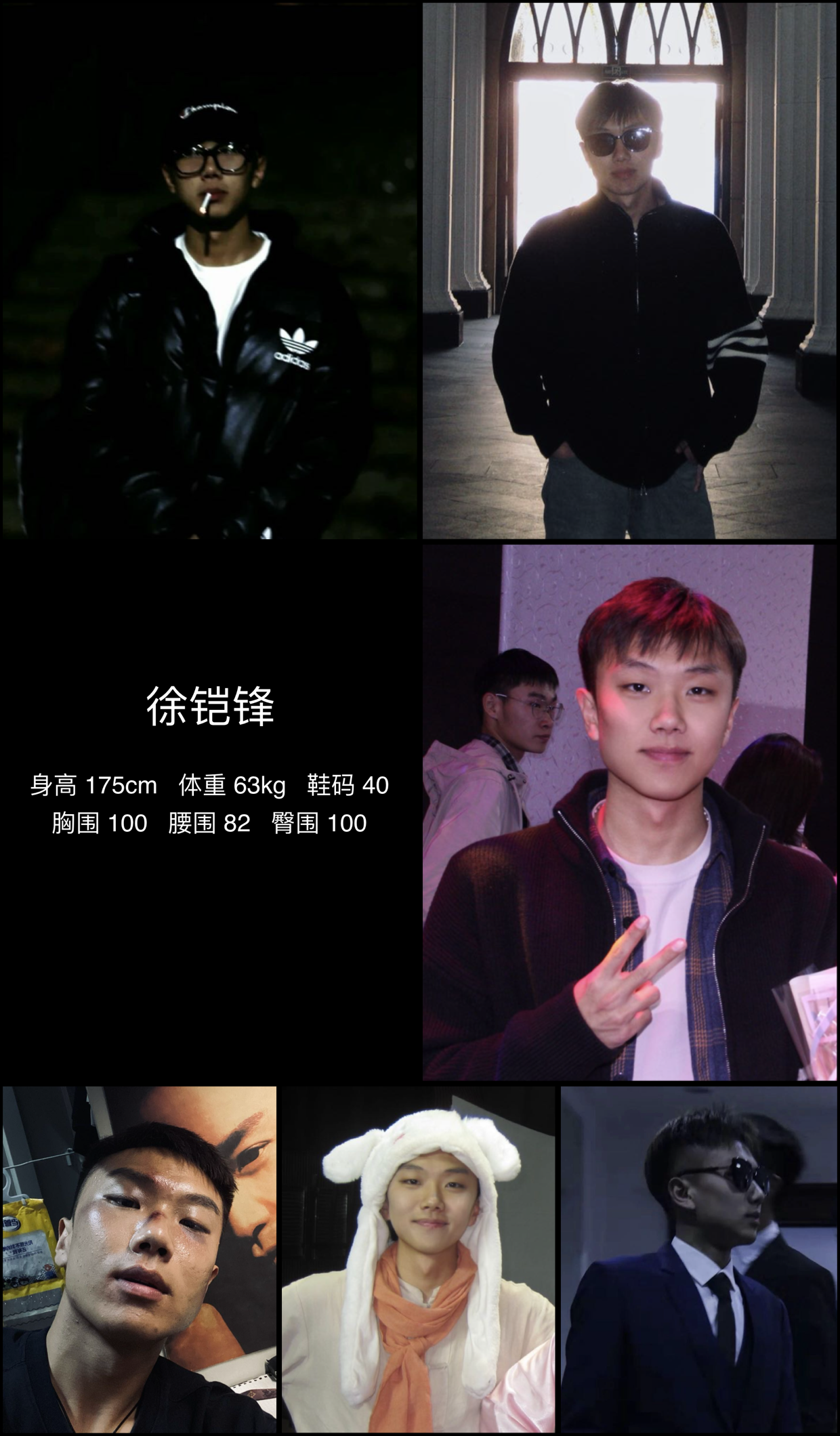 模卡