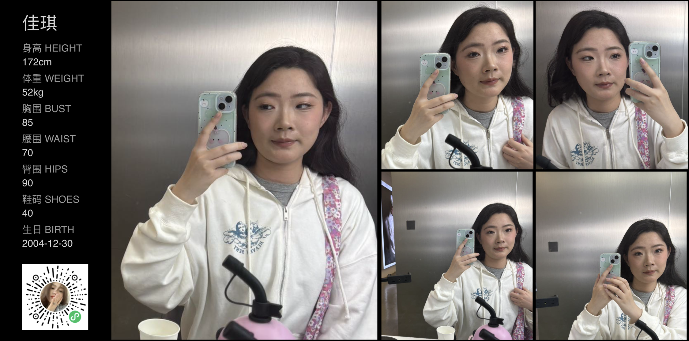 模卡