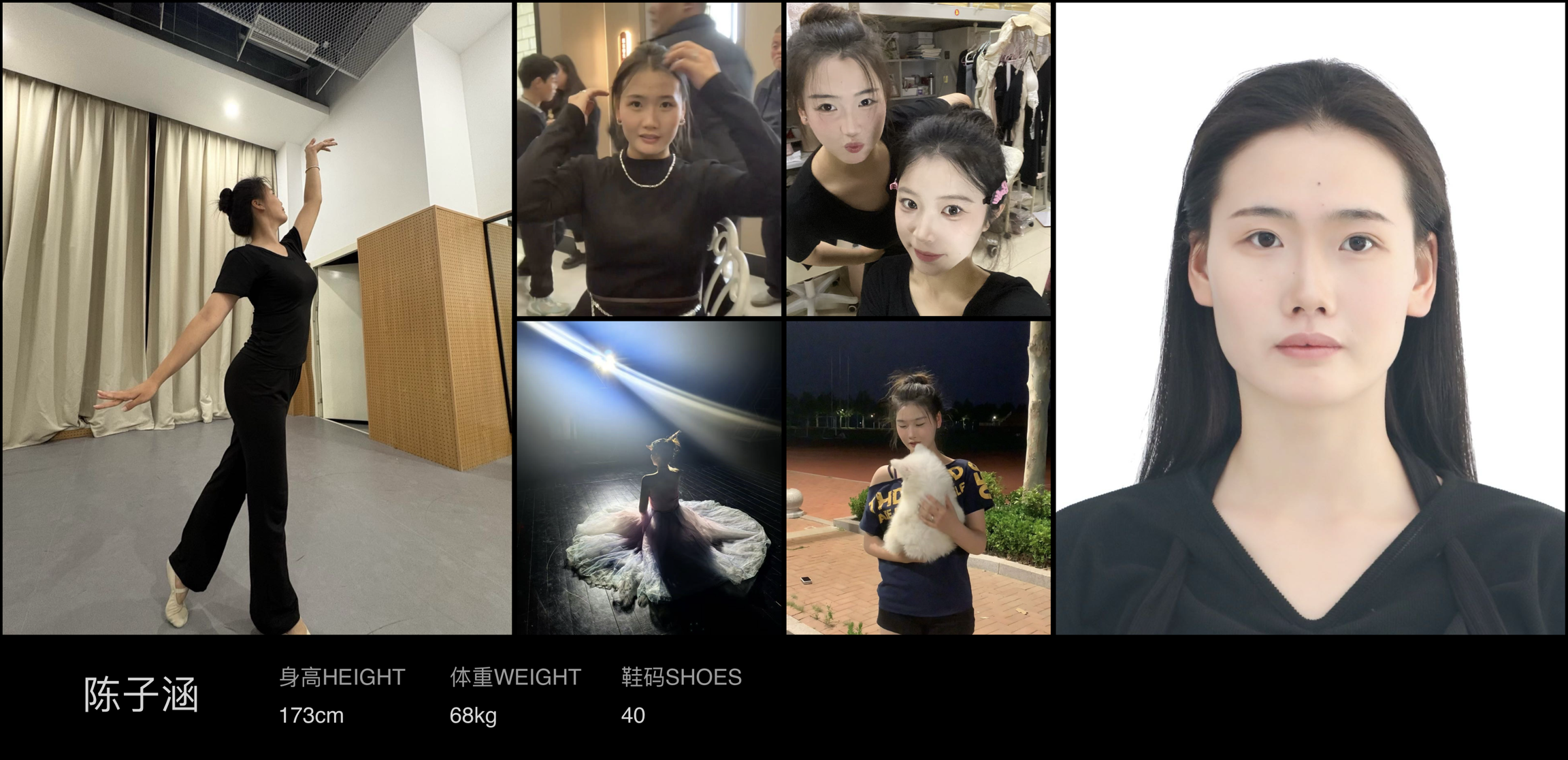 模卡